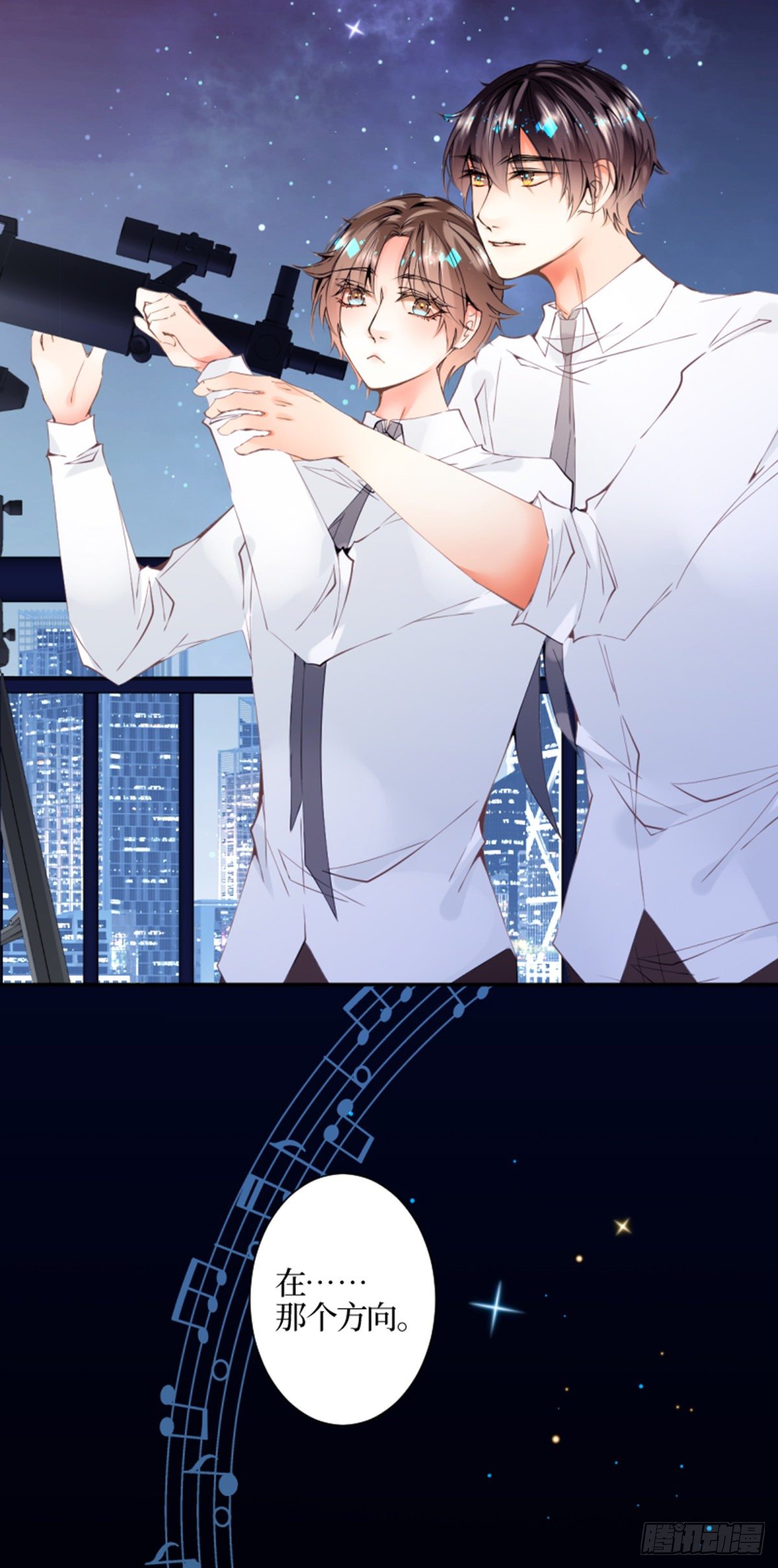 36.不可结缘-第36话