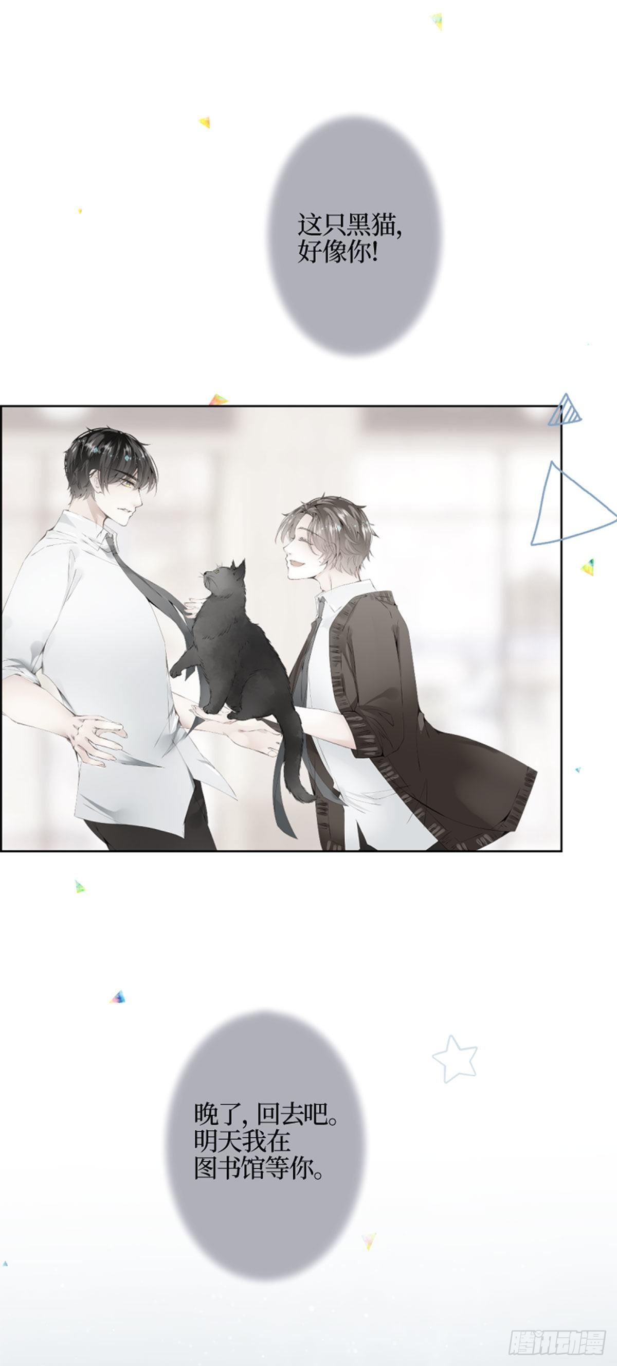 40.待雨停之后-第40话