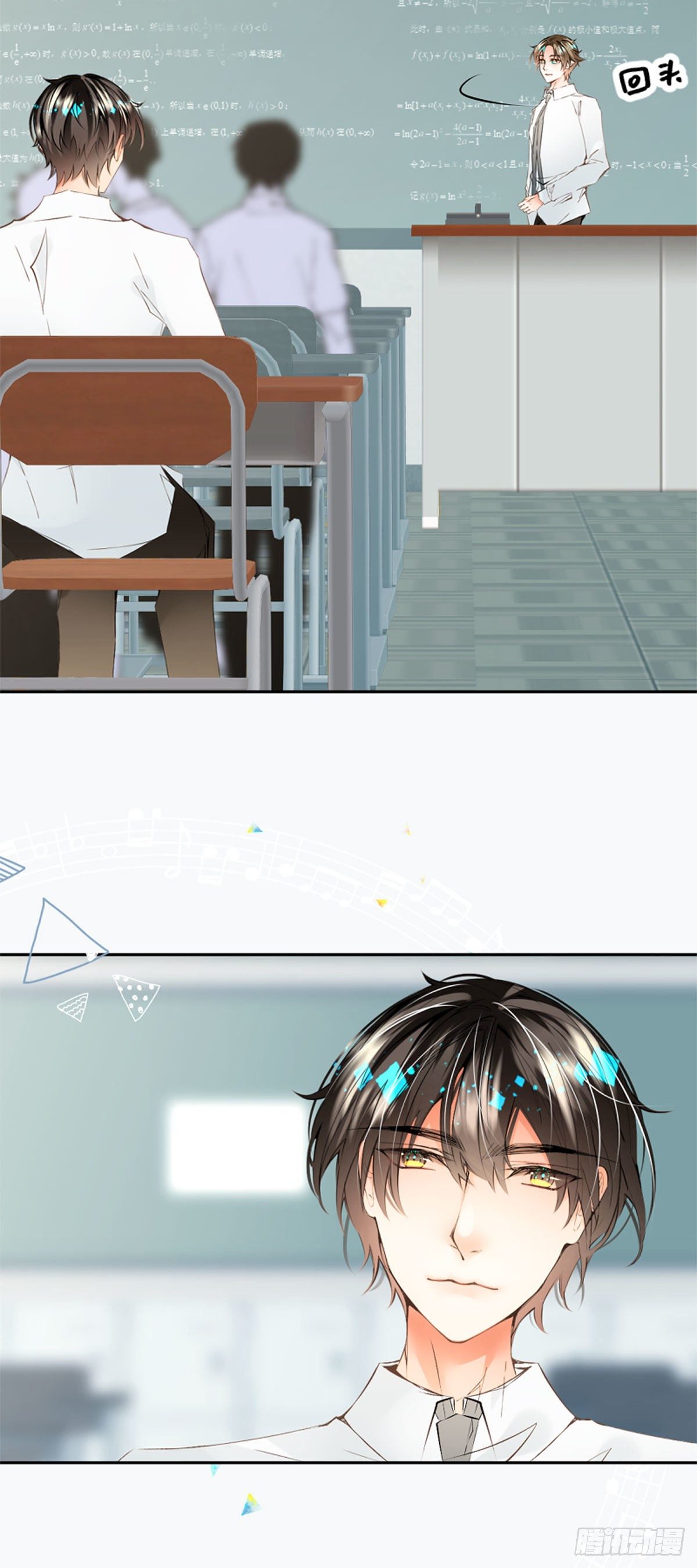 40.待雨停之后-第40话