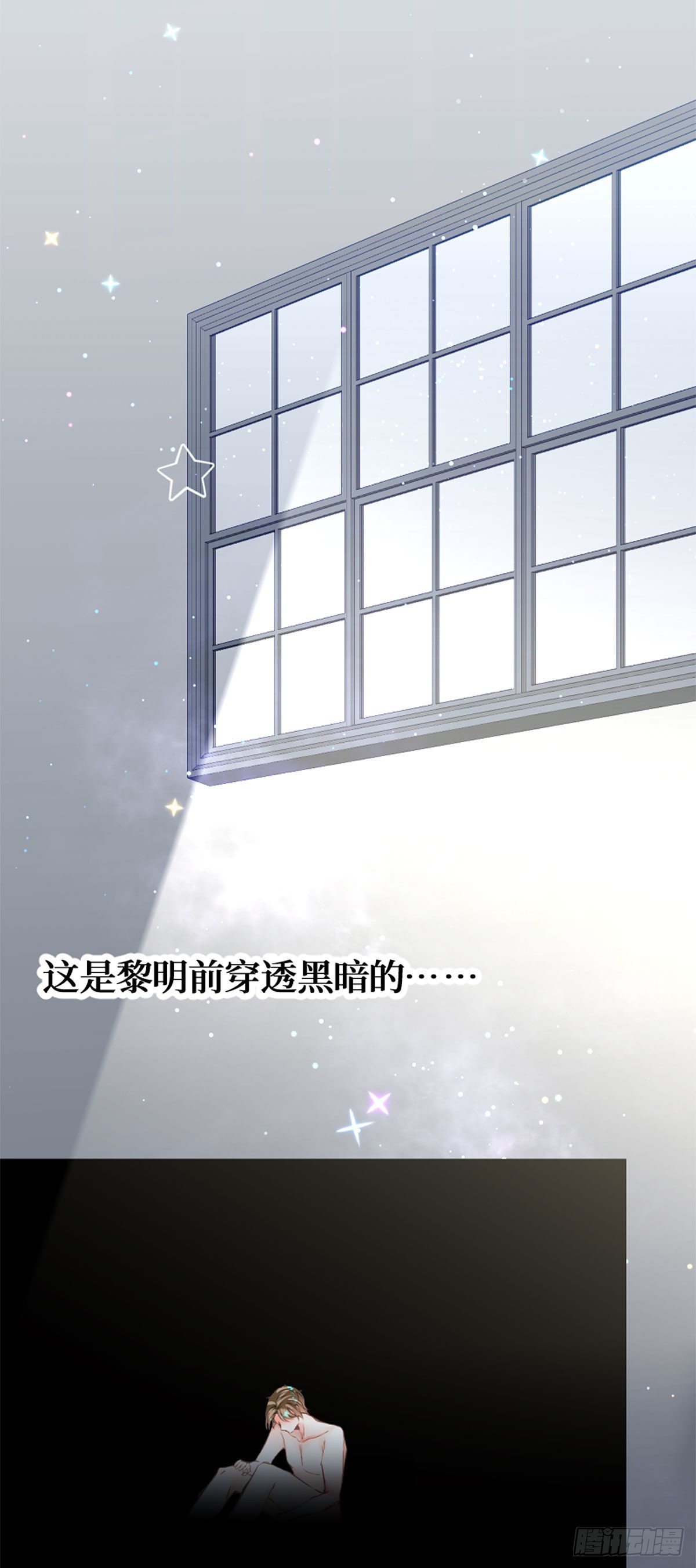 40.待雨停之后-第40话