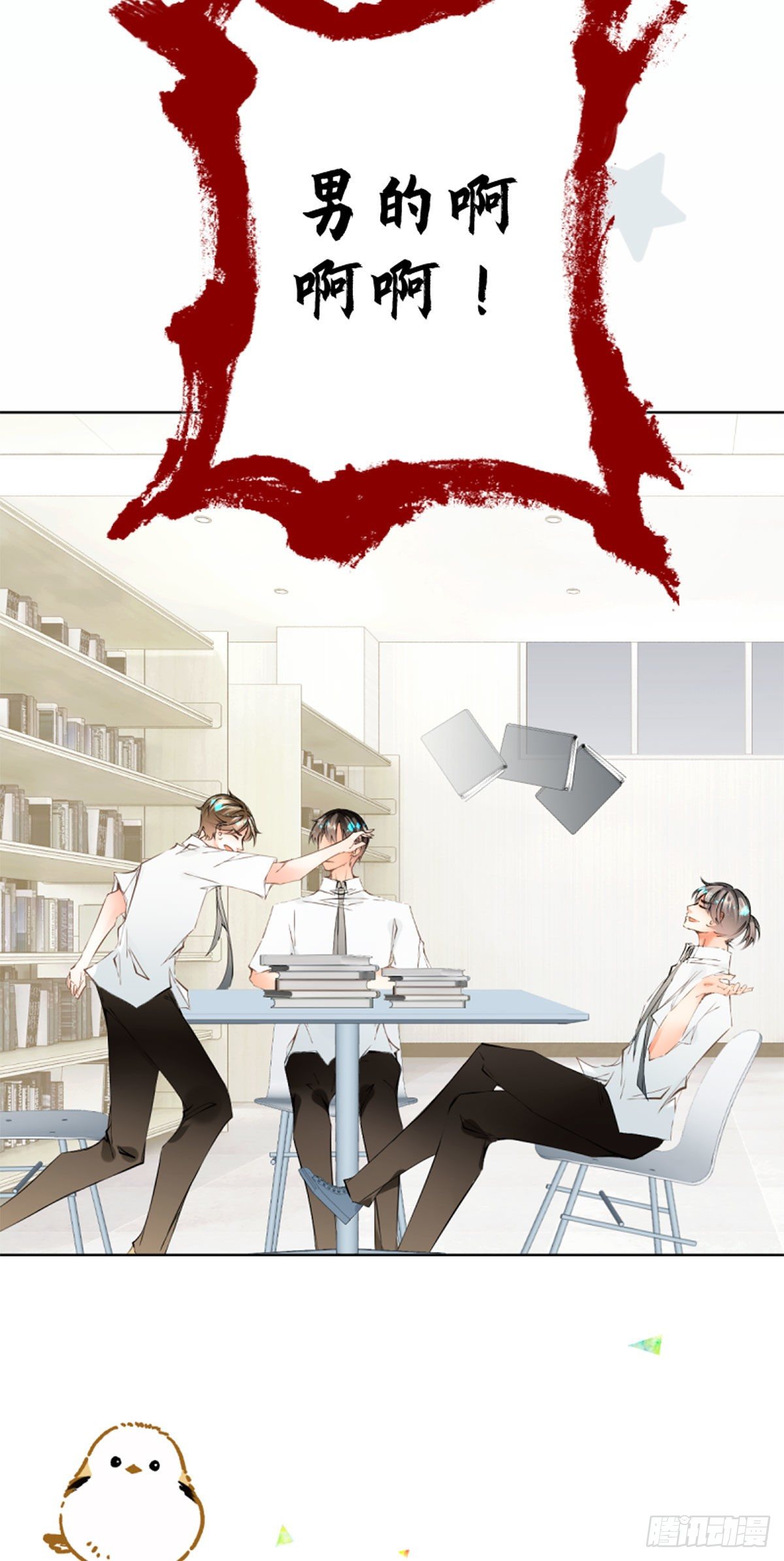 46.更加靠近了啊-第46话