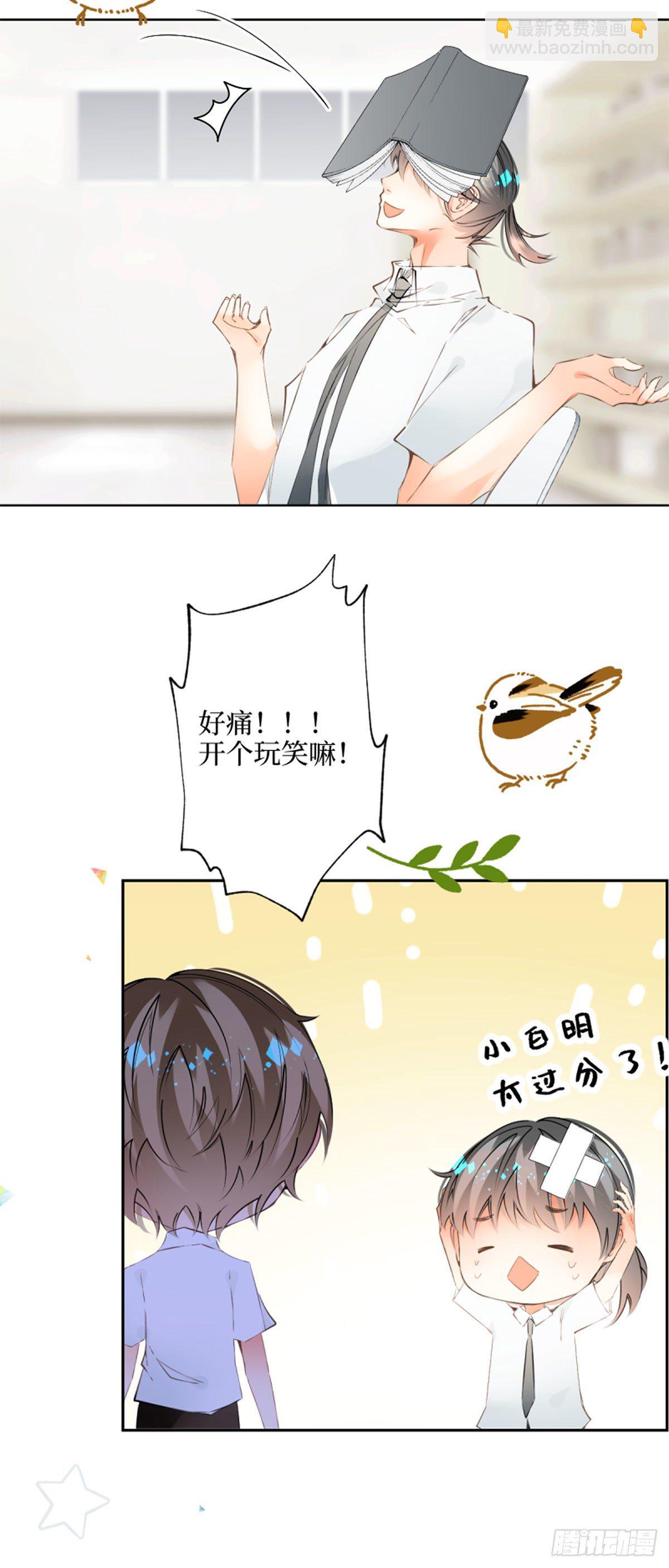 46.更加靠近了啊-第46话