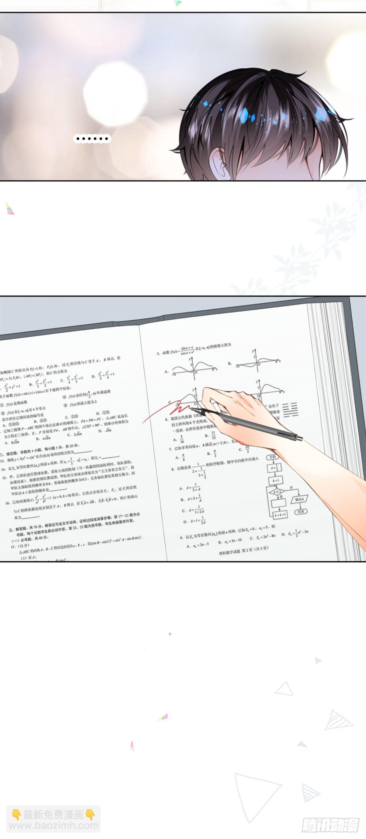 46.更加靠近了啊-第46话