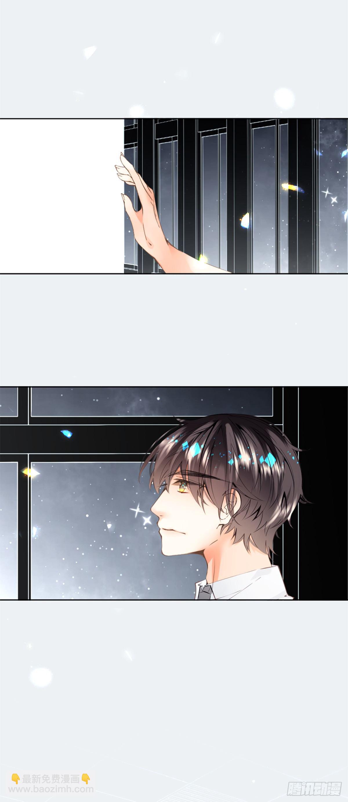 48.只传达给你一个人的信号-第48话