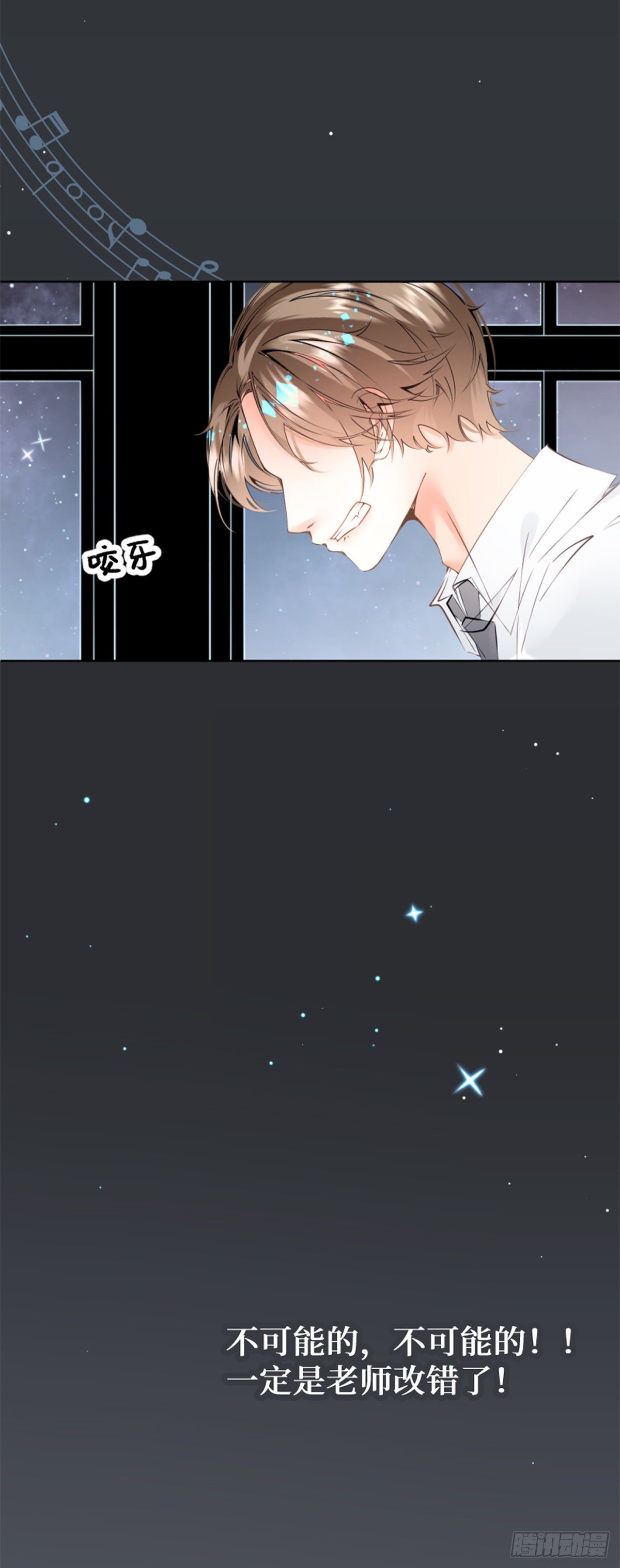 48.只传达给你一个人的信号-第48话