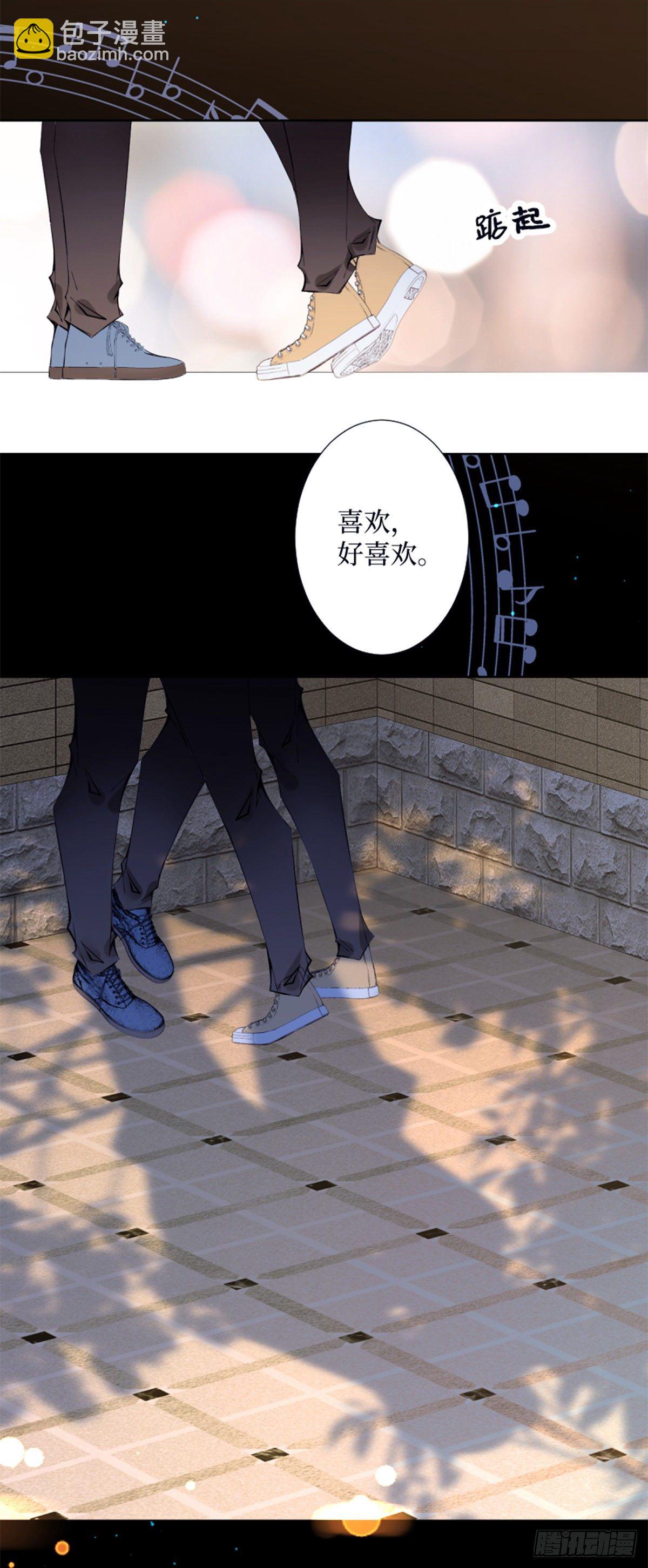 50.你眼中的星空-第50话