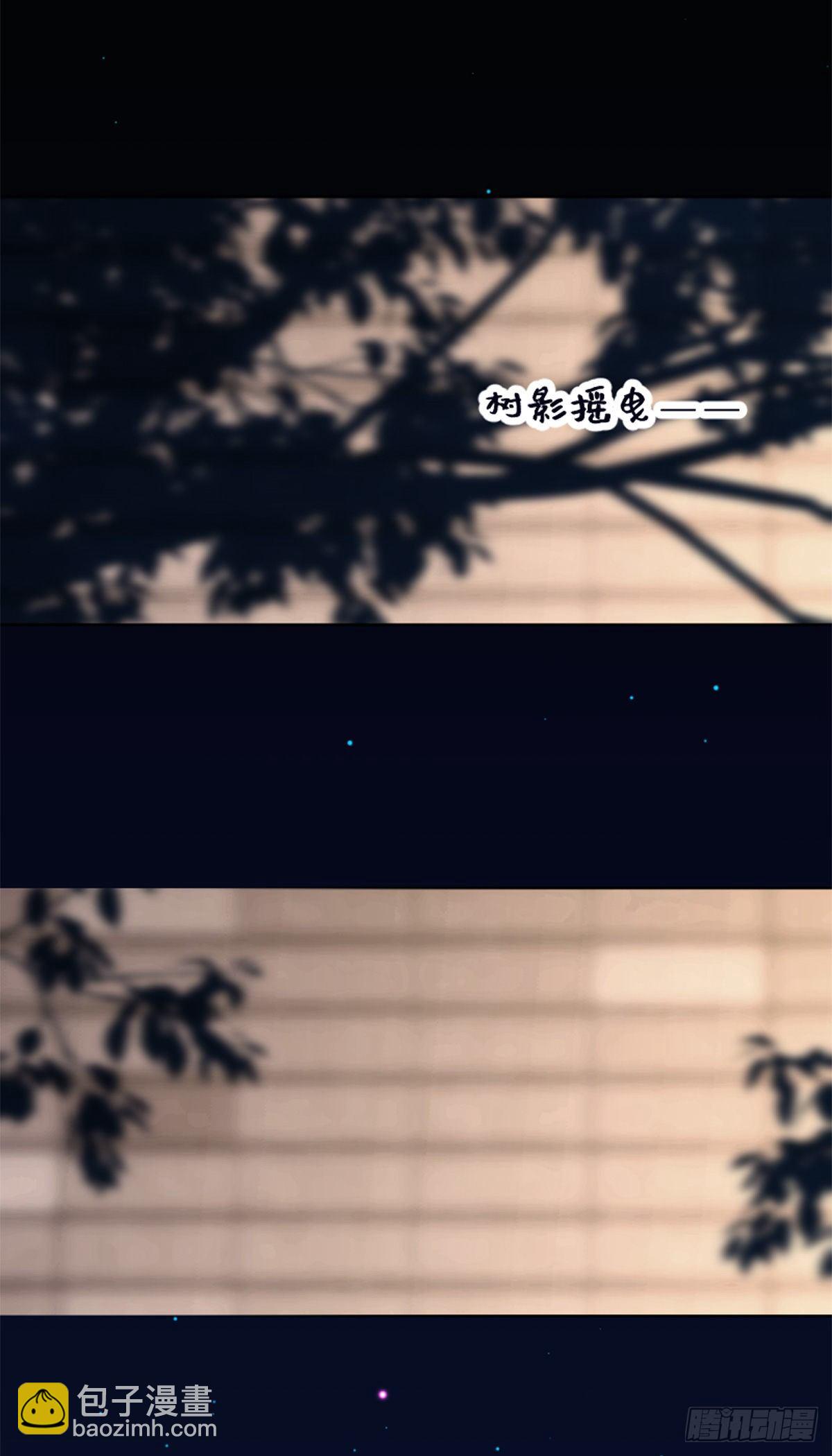 50.你眼中的星空-第50话