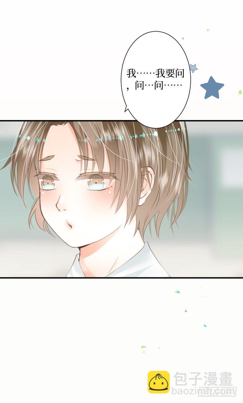 6.Limited sky-第6话