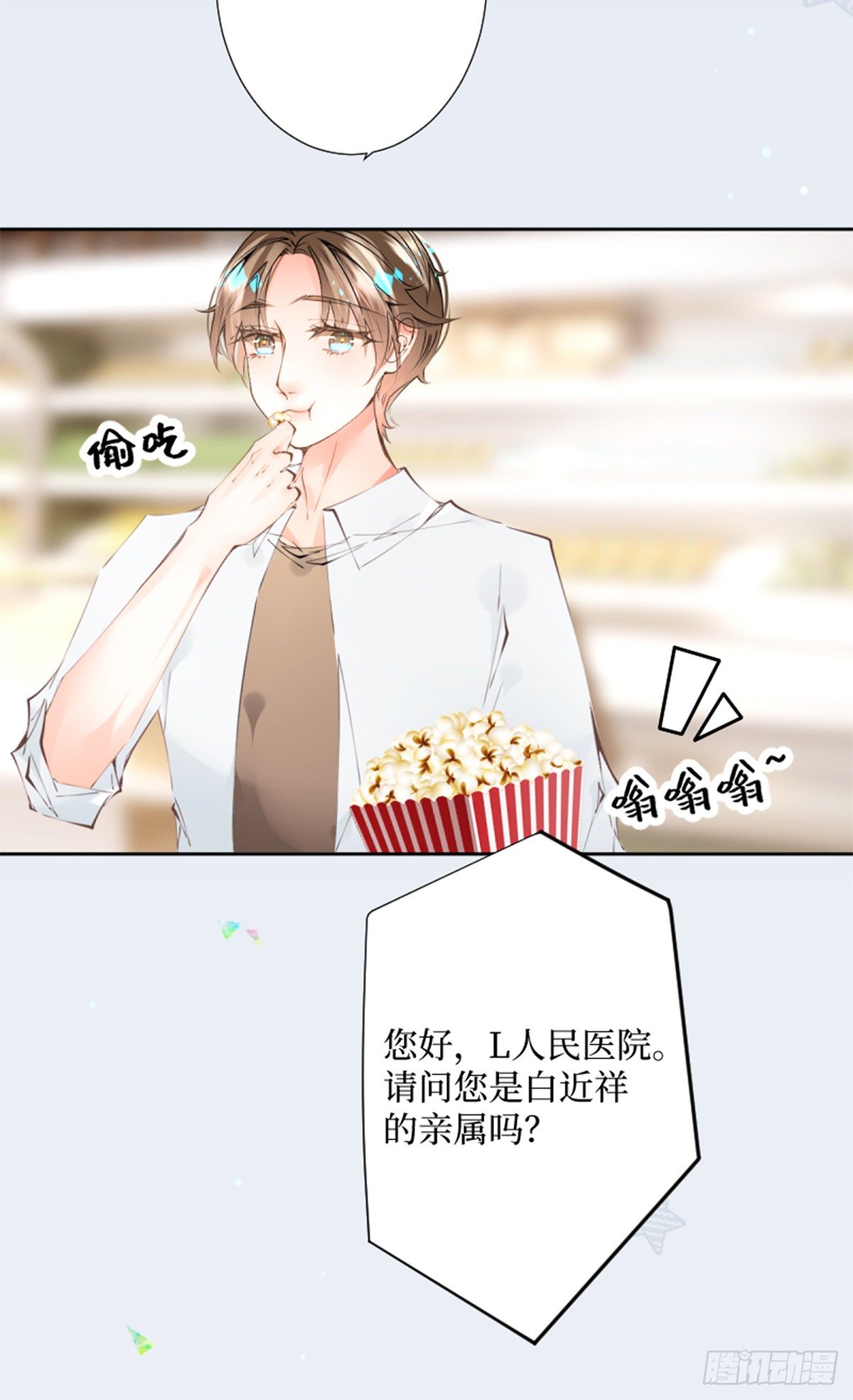 52.越是期望越是痛苦-第52话