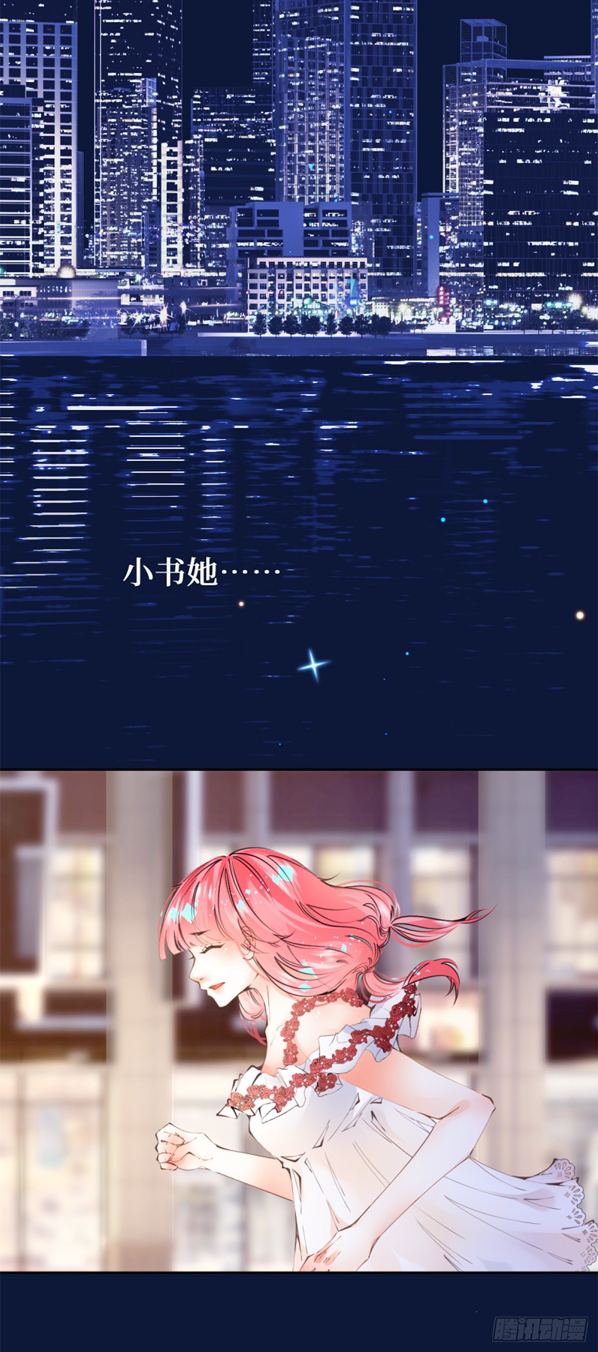 52.越是期望越是痛苦-第52话