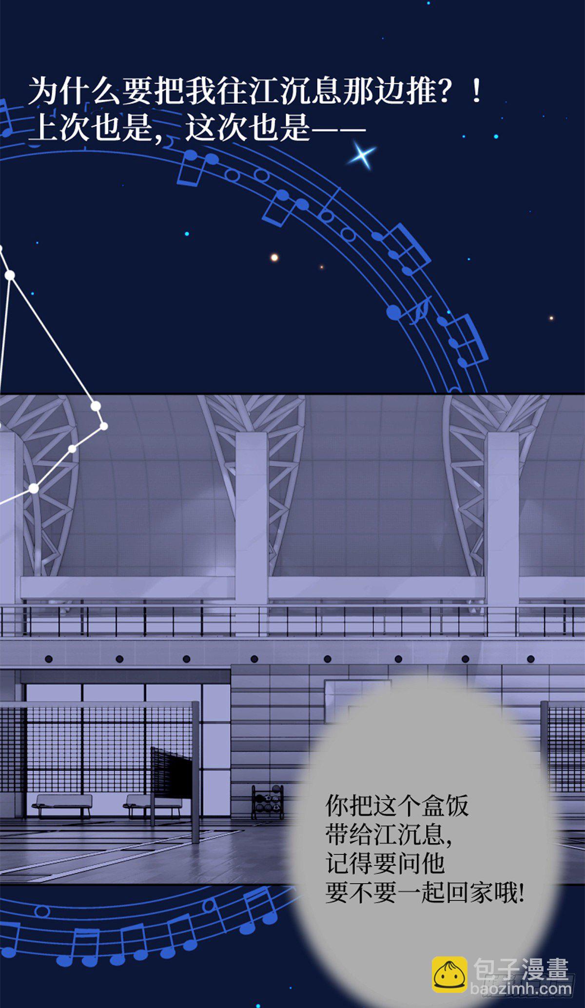 52.越是期望越是痛苦-第52话