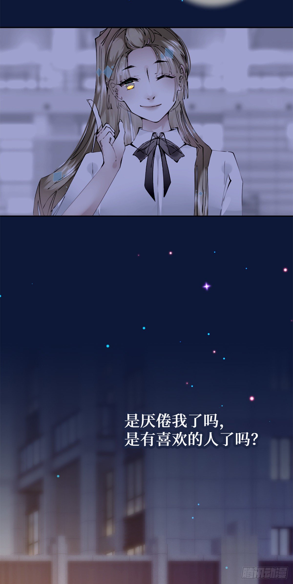 52.越是期望越是痛苦-第52话