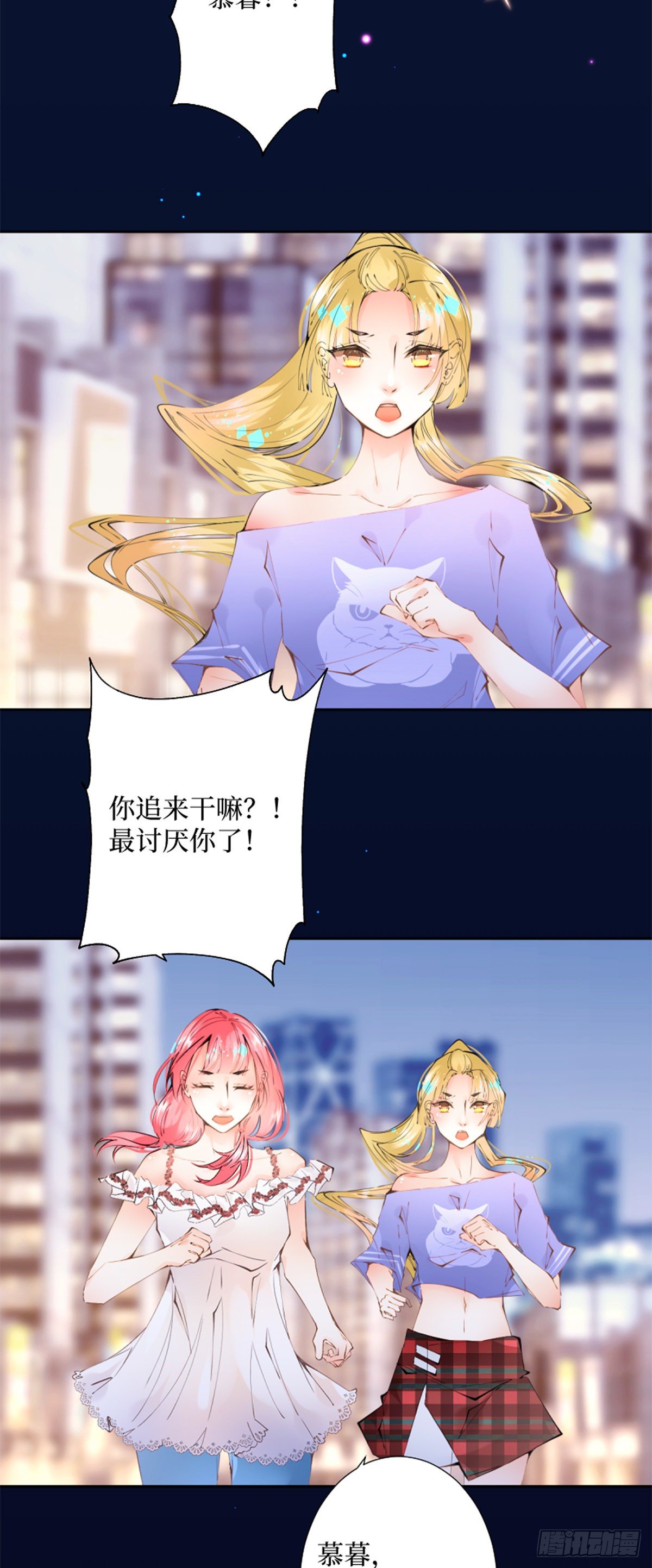 52.越是期望越是痛苦-第52话