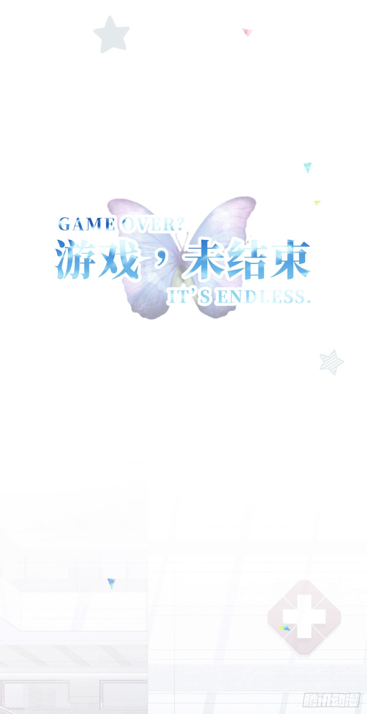 54.stay with me-第54话