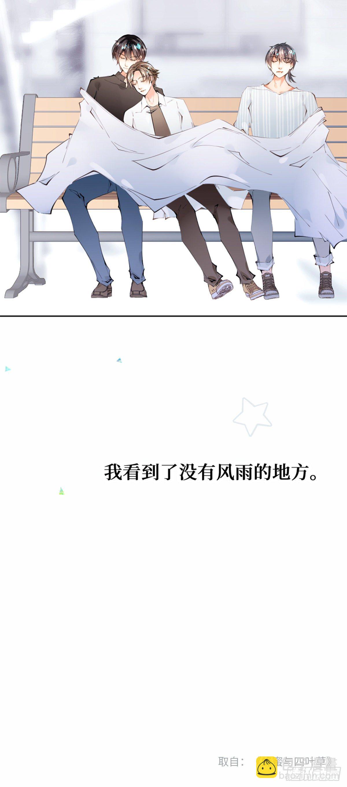 54.stay with me-第54话