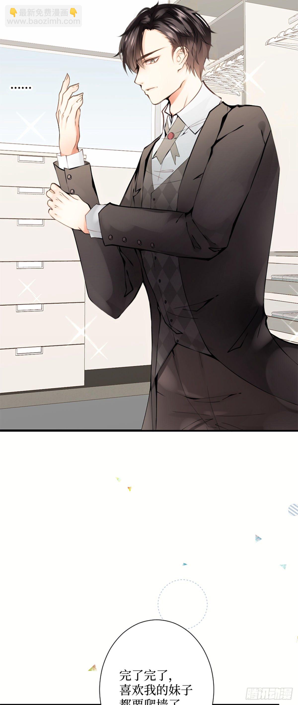 56.夏天都将如期而至-第56话