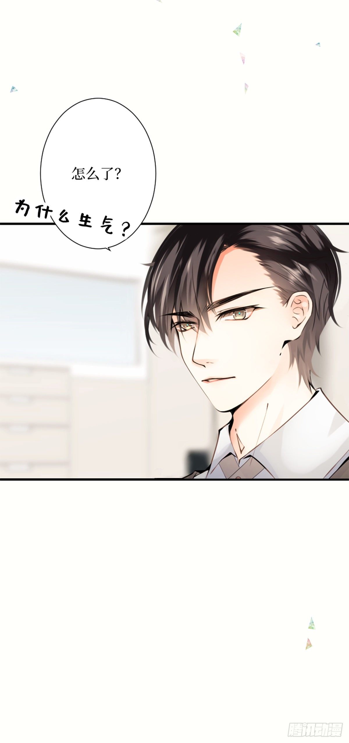 56.夏天都将如期而至-第56话