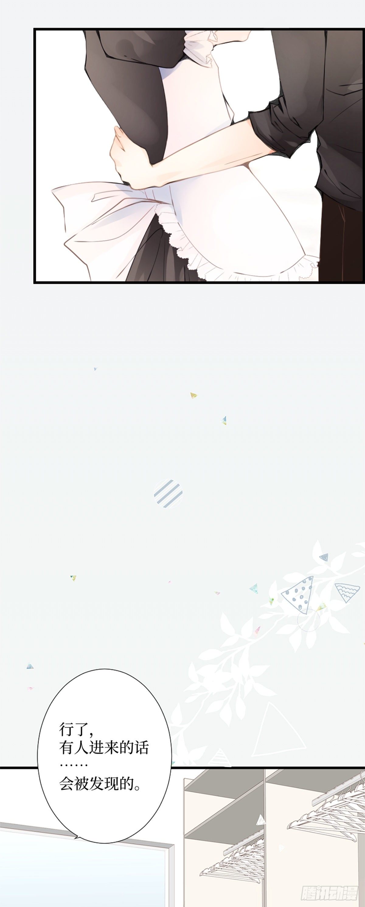 56.夏天都将如期而至-第56话