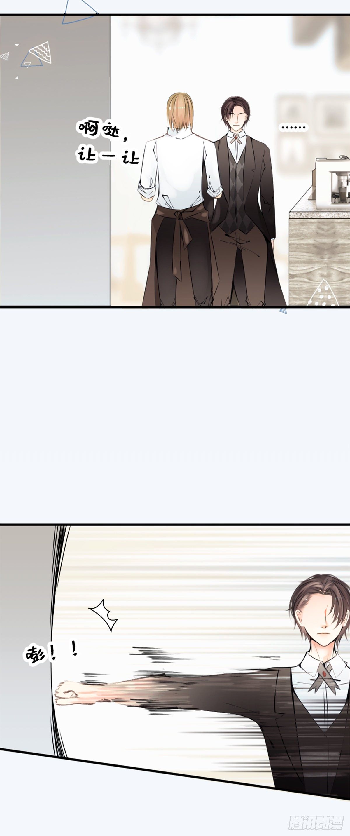 58.想将你独占-第58话