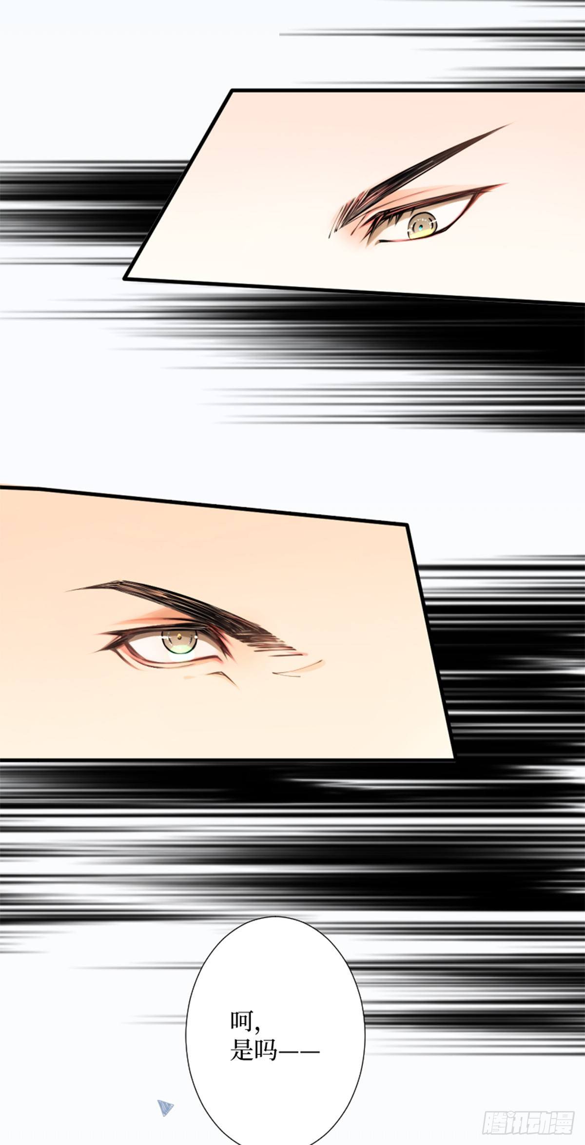 58.想将你独占-第58话