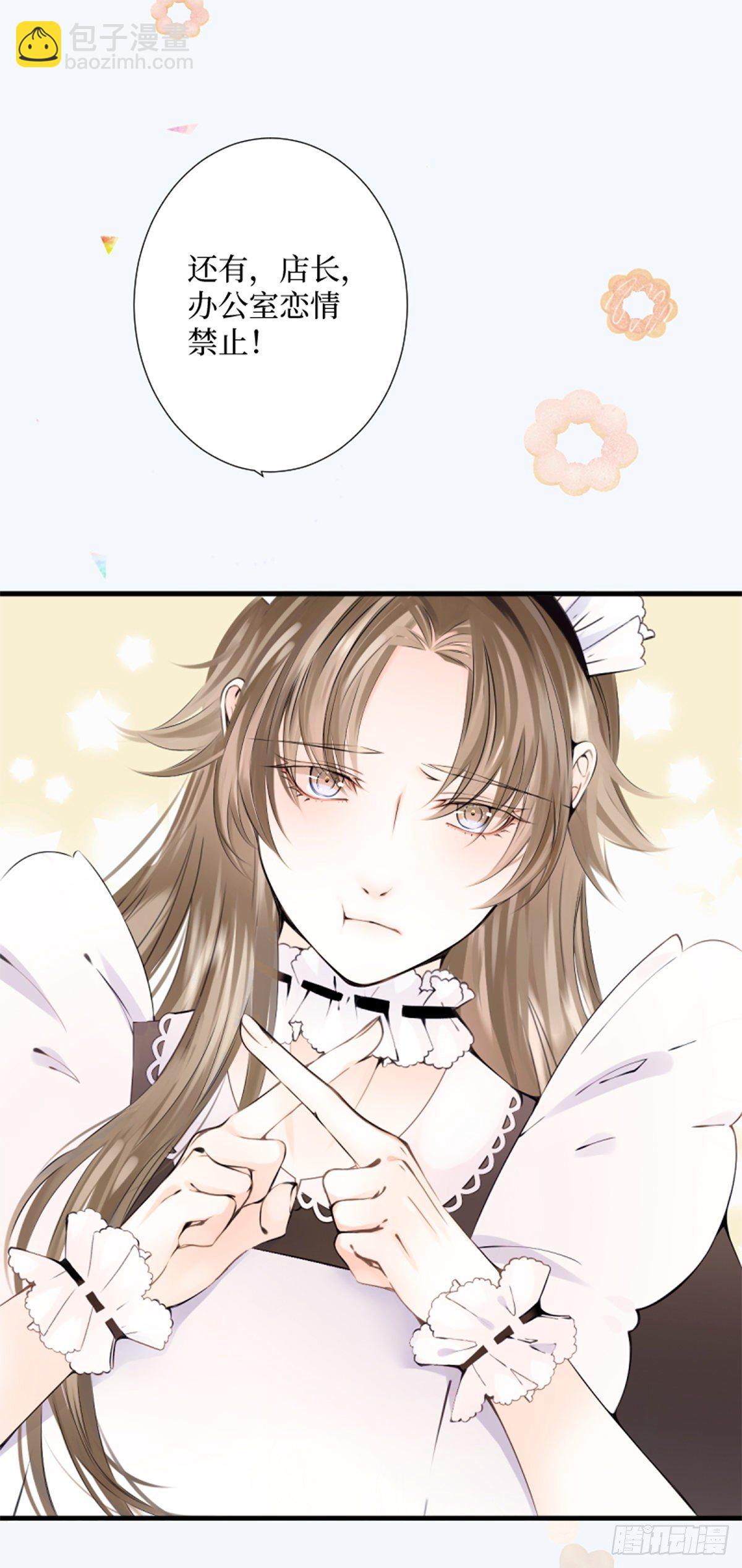 58.想将你独占-第58话