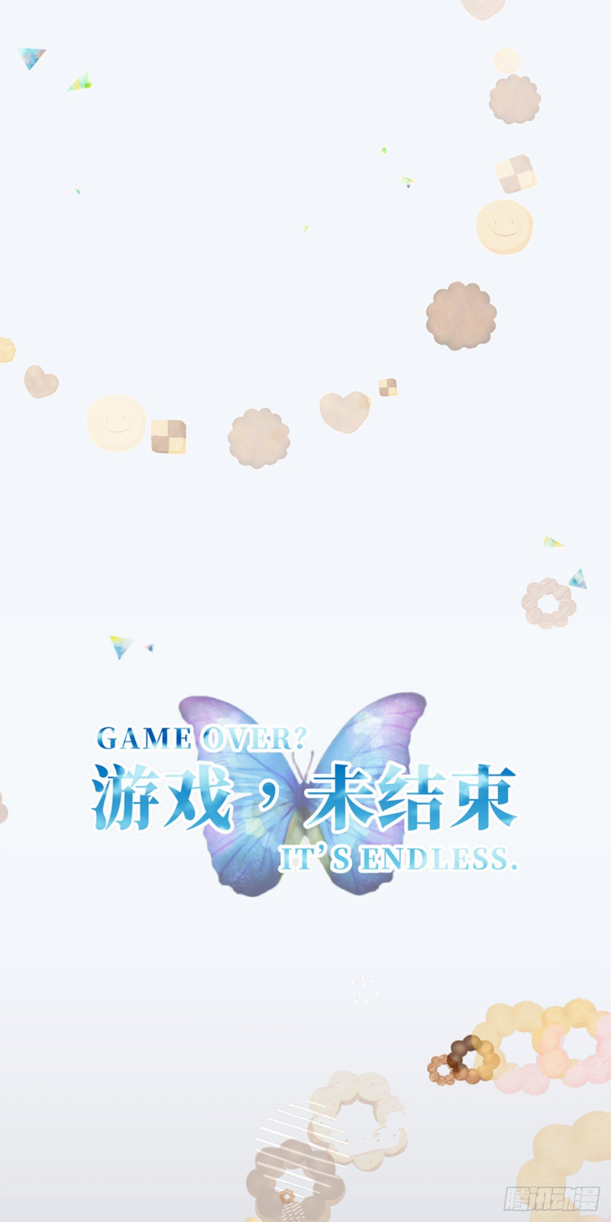 58.想将你独占-第58话