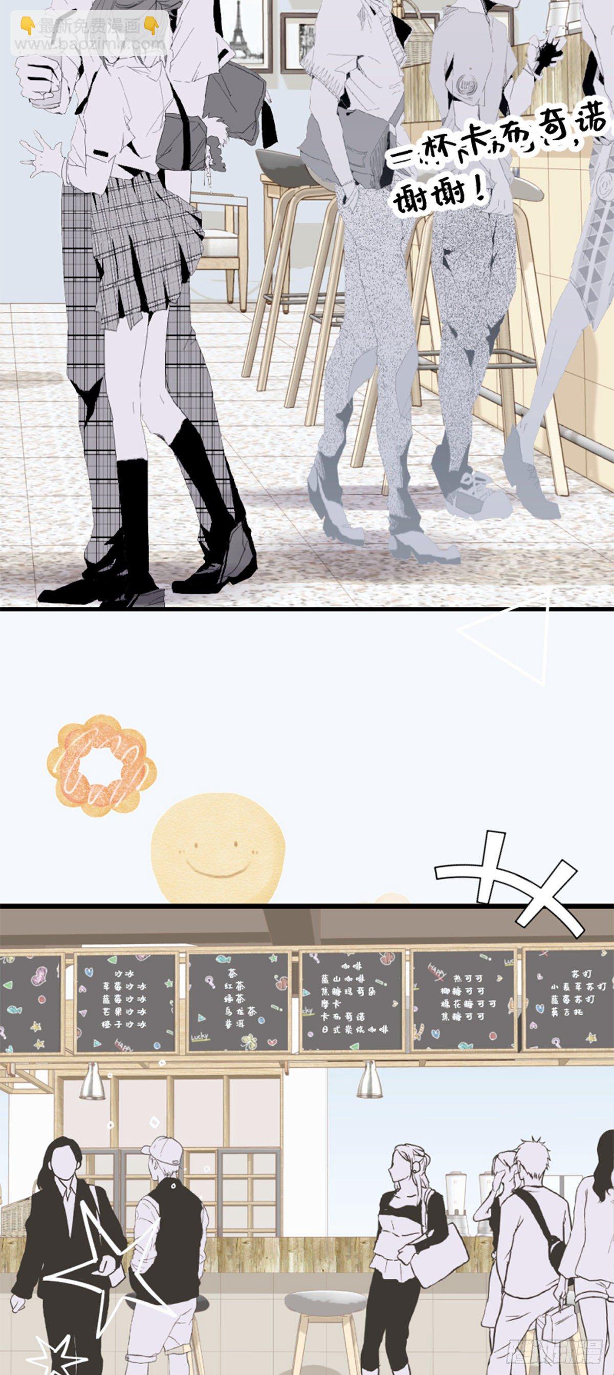 58.想将你独占-第58话