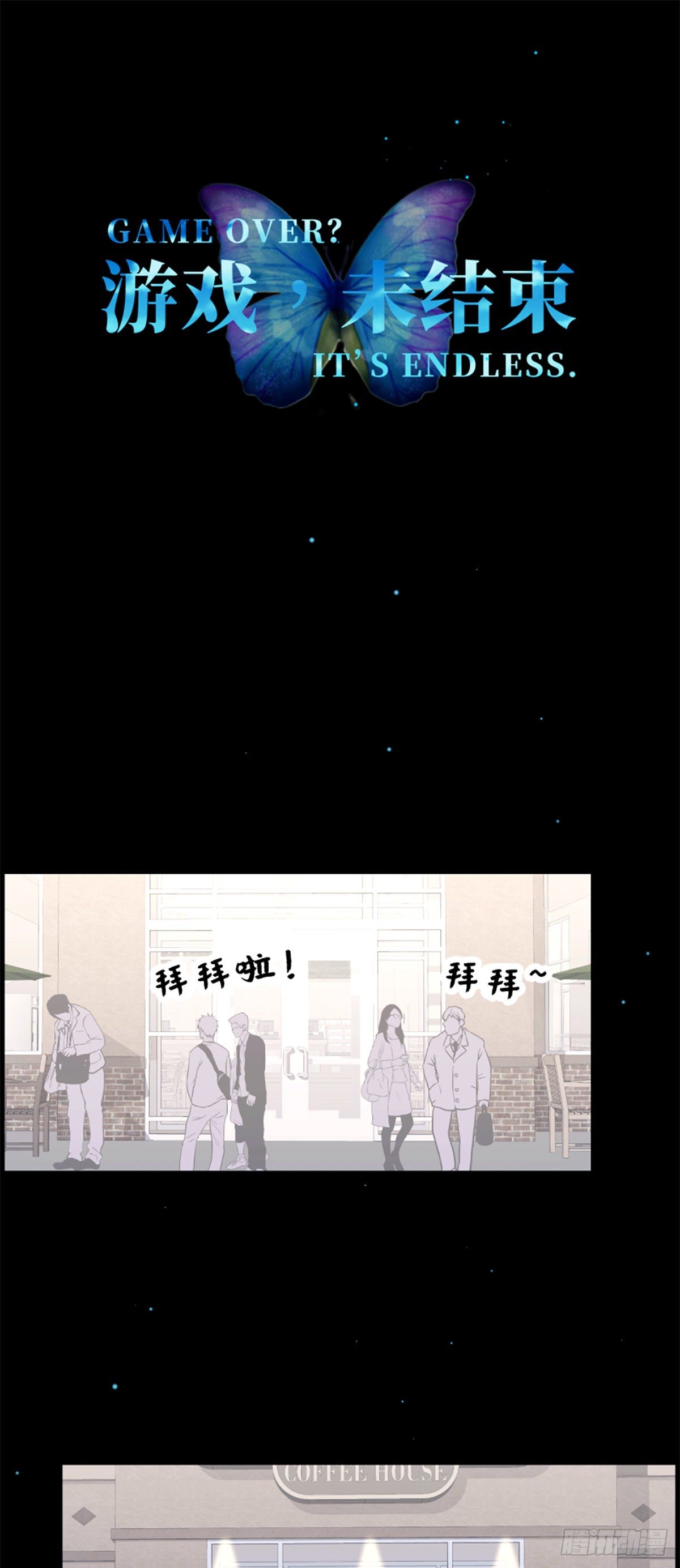 60.你好像就要消失了-第60话