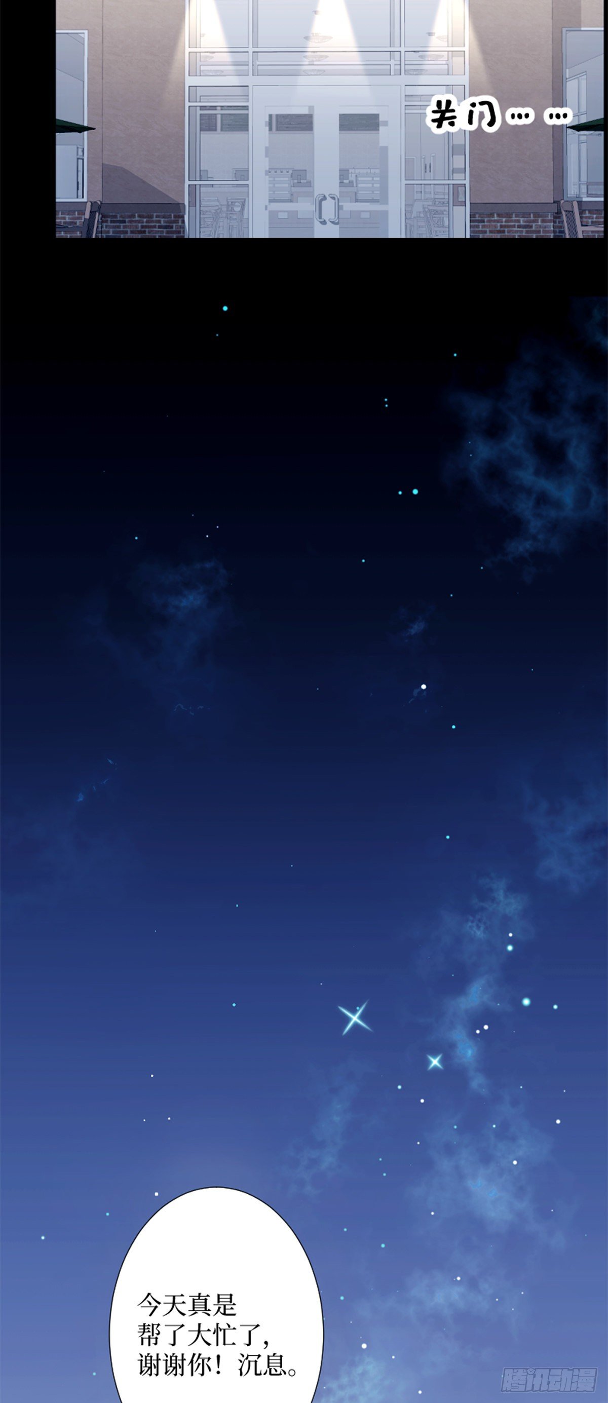 60.你好像就要消失了-第60话