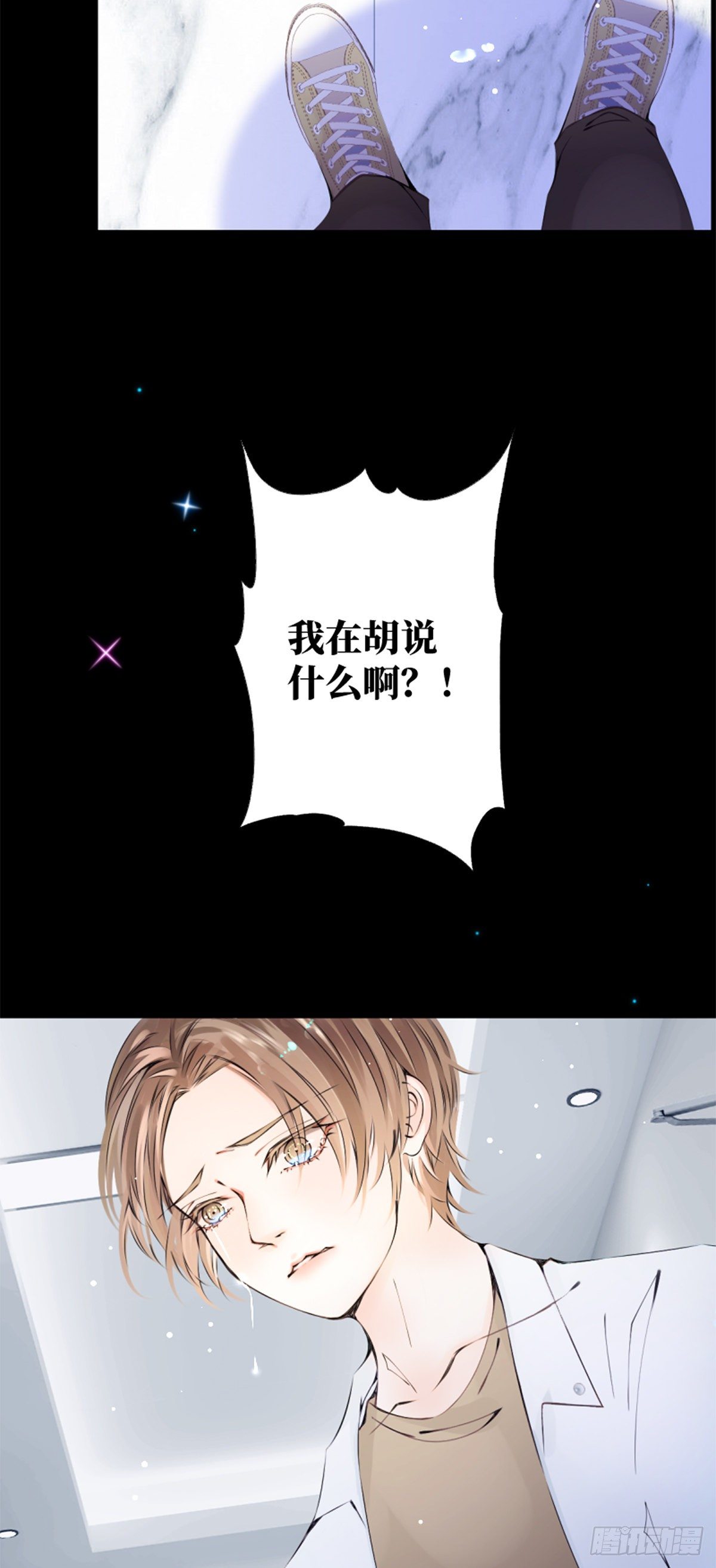 60.你好像就要消失了-第60话