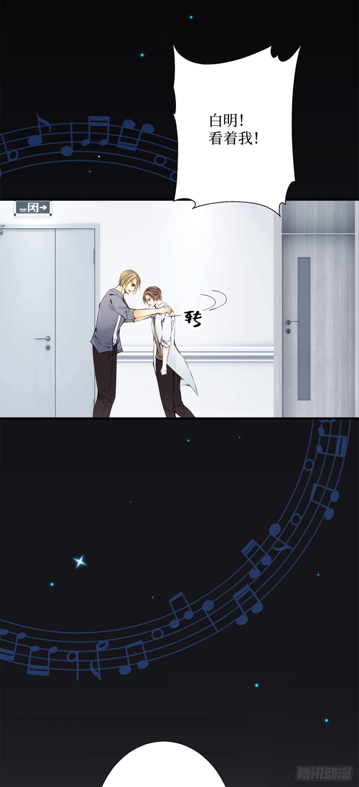 60.你好像就要消失了-第60话