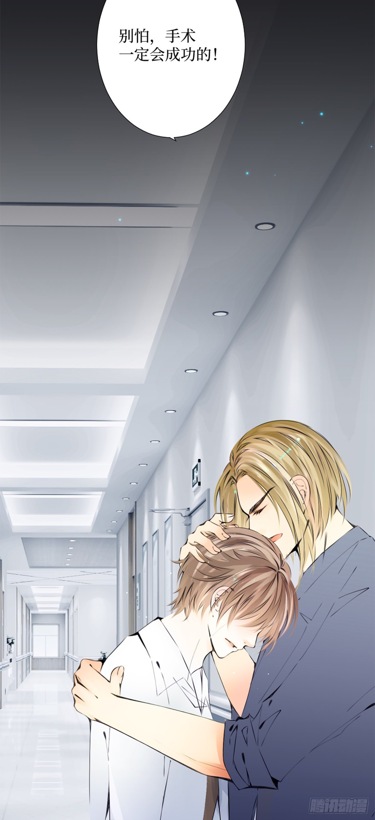 60.你好像就要消失了-第60话