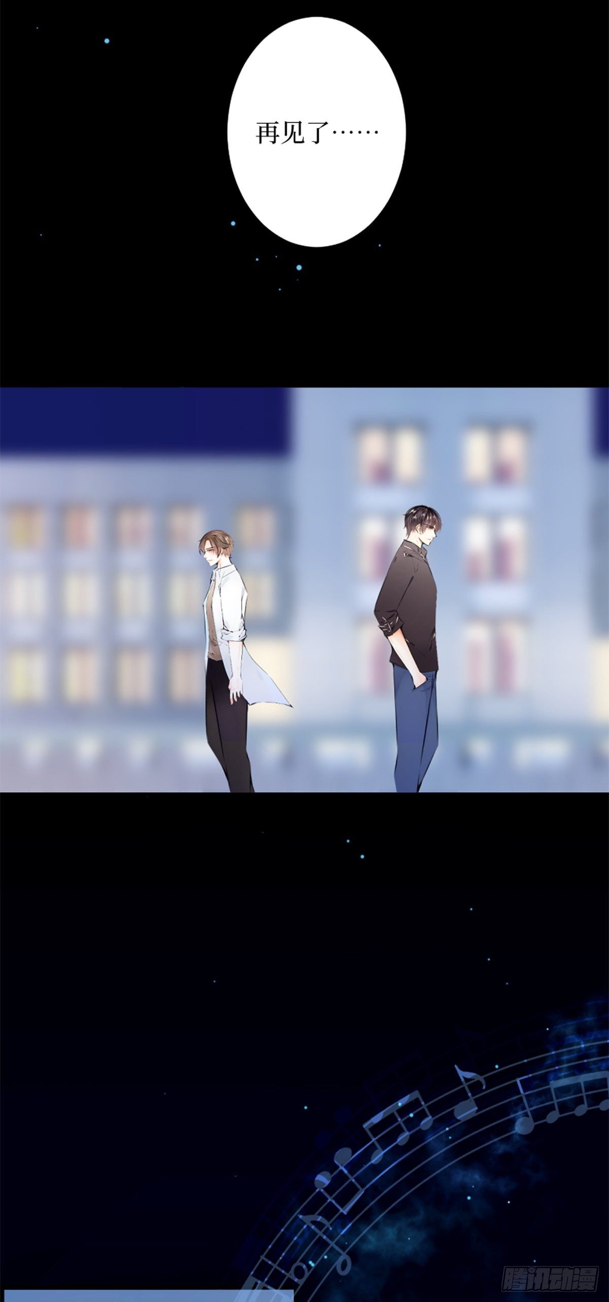 60.你好像就要消失了-第60话