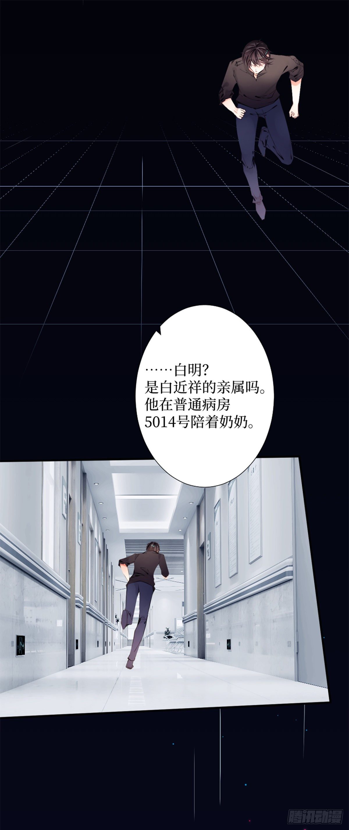 62.约定等待着的我们-第62话