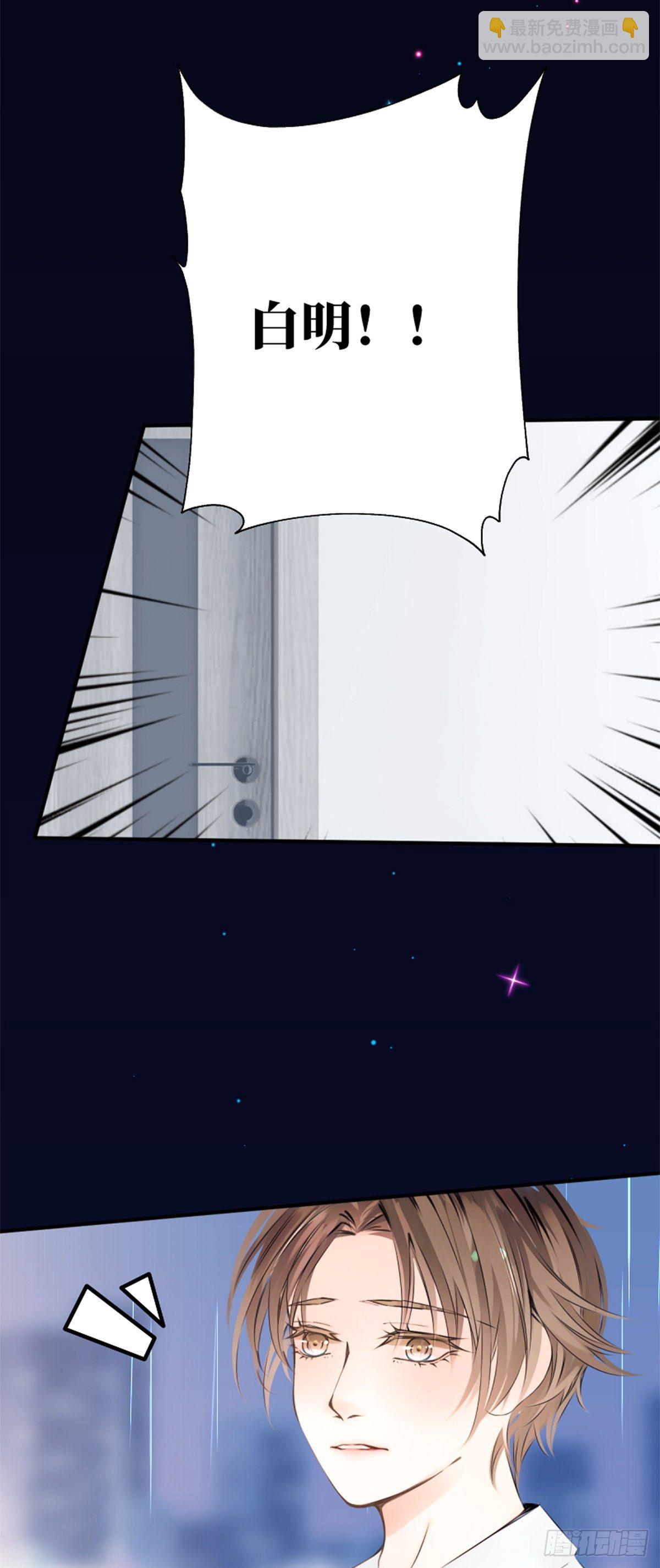 62.约定等待着的我们-第62话