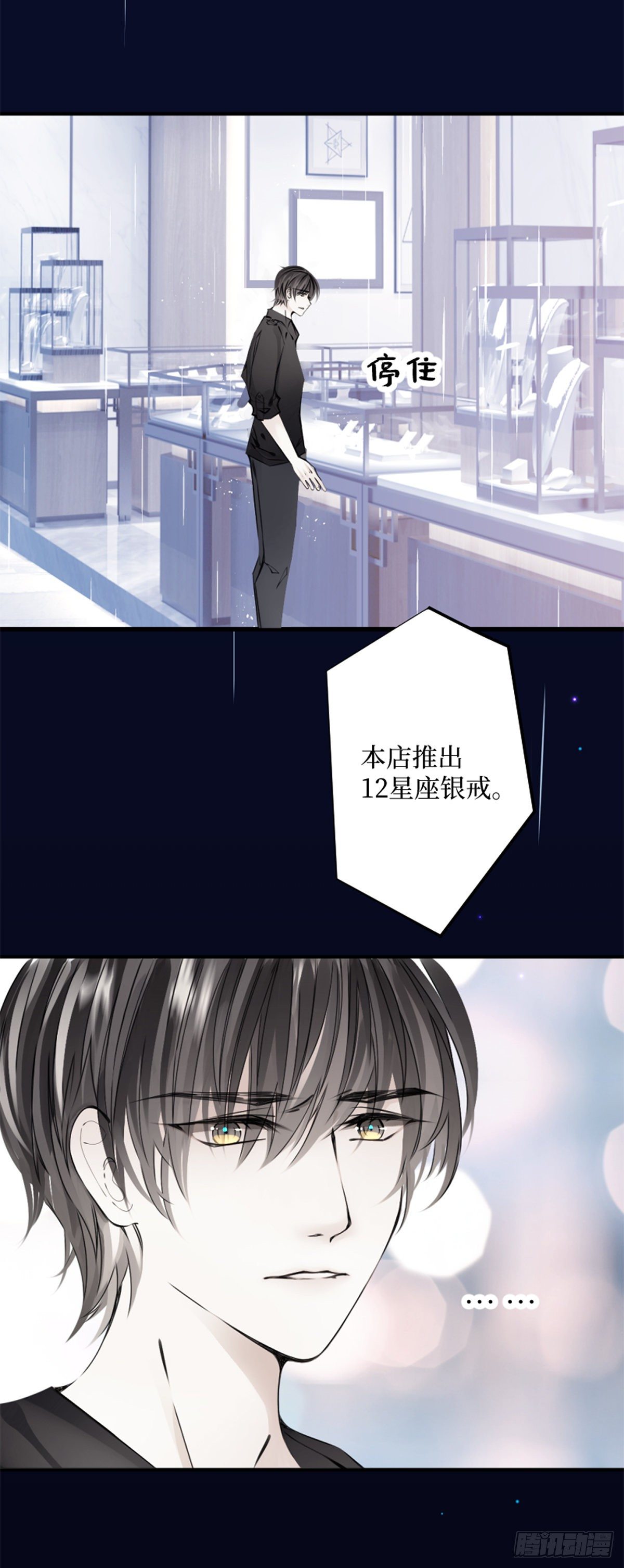 62.约定等待着的我们-第62话