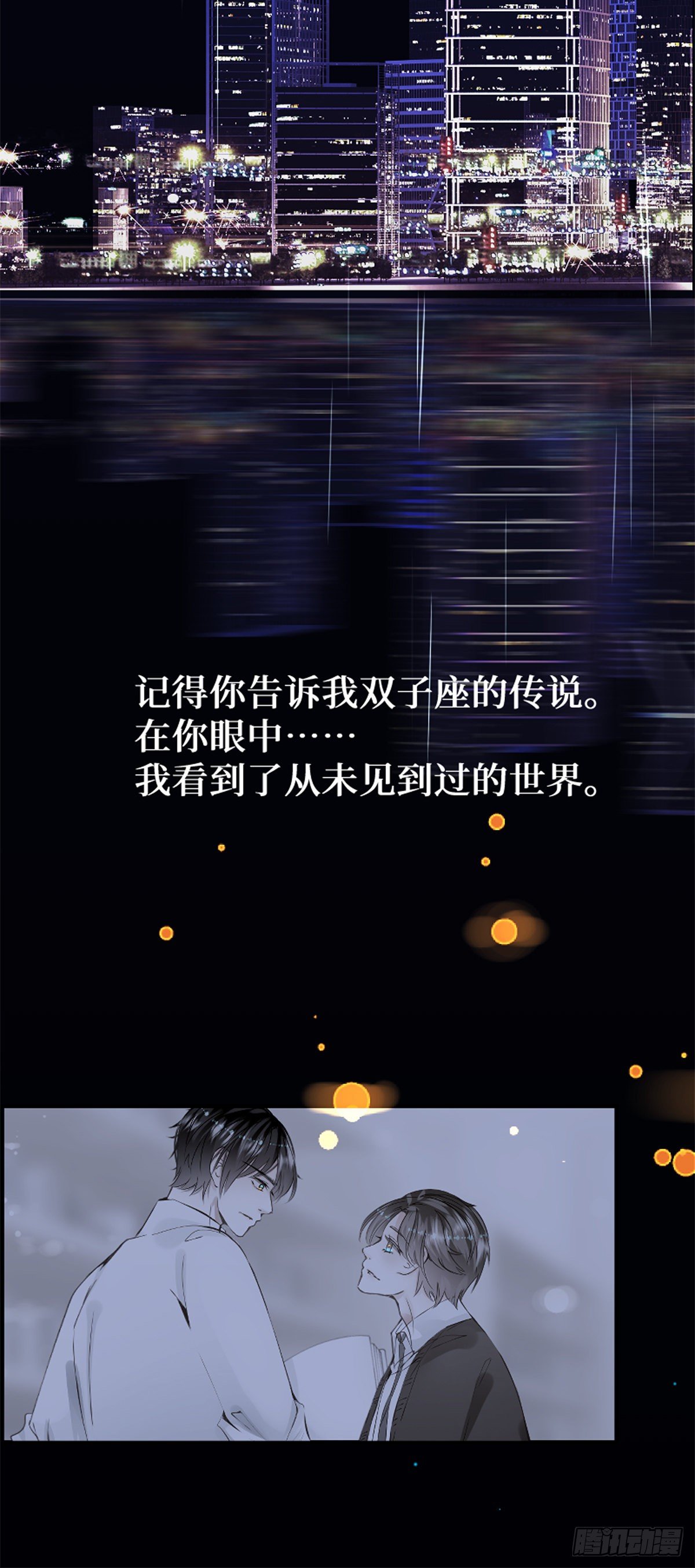 62.约定等待着的我们-第62话