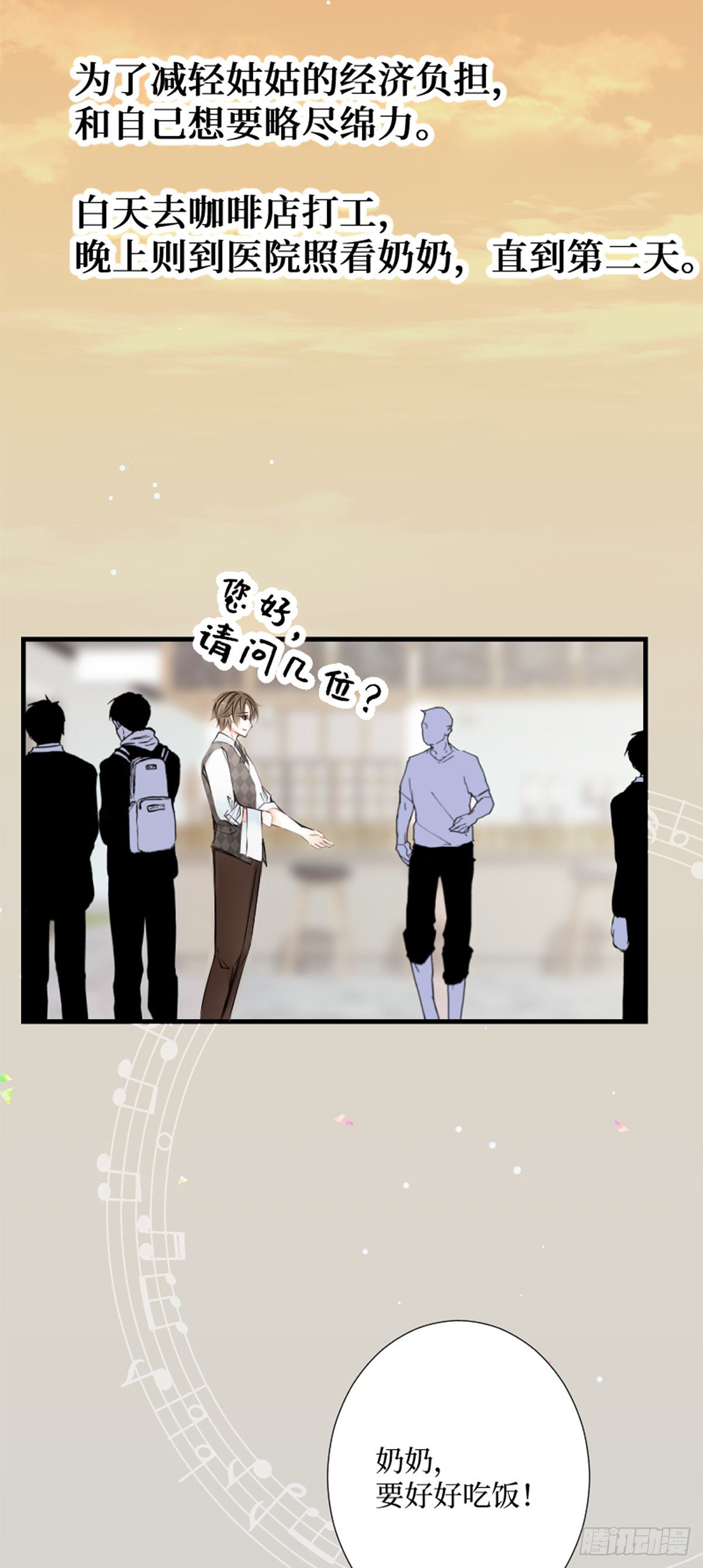 64.Miracles may-第64话