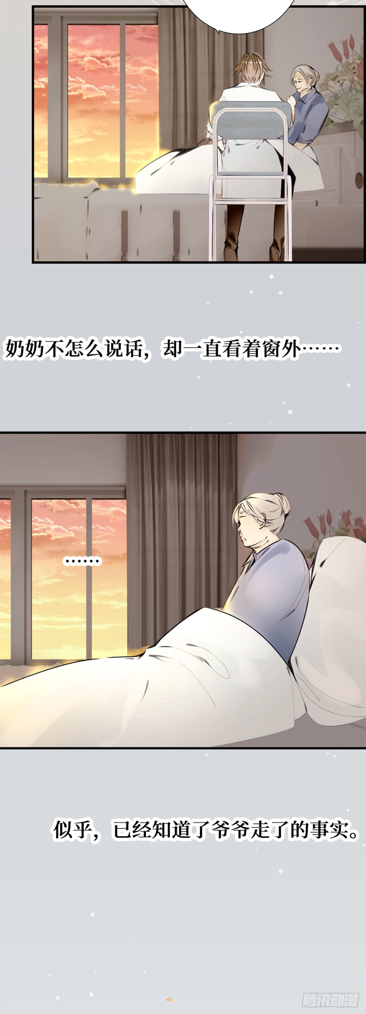 64.Miracles may-第64话