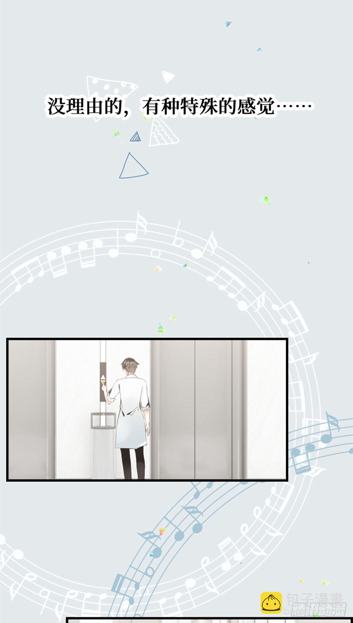 66.让我在你身边-第66话