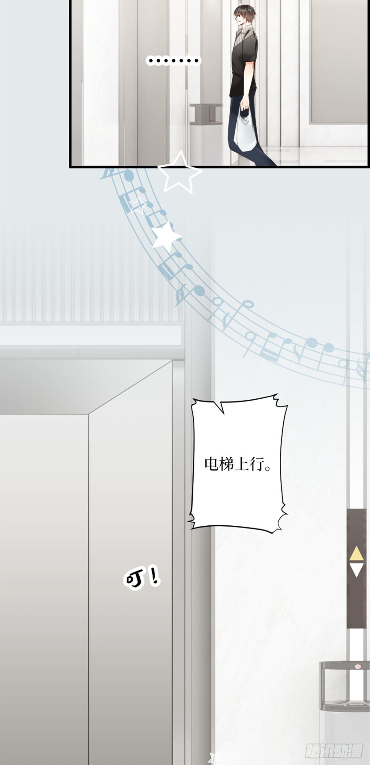 66.让我在你身边-第66话