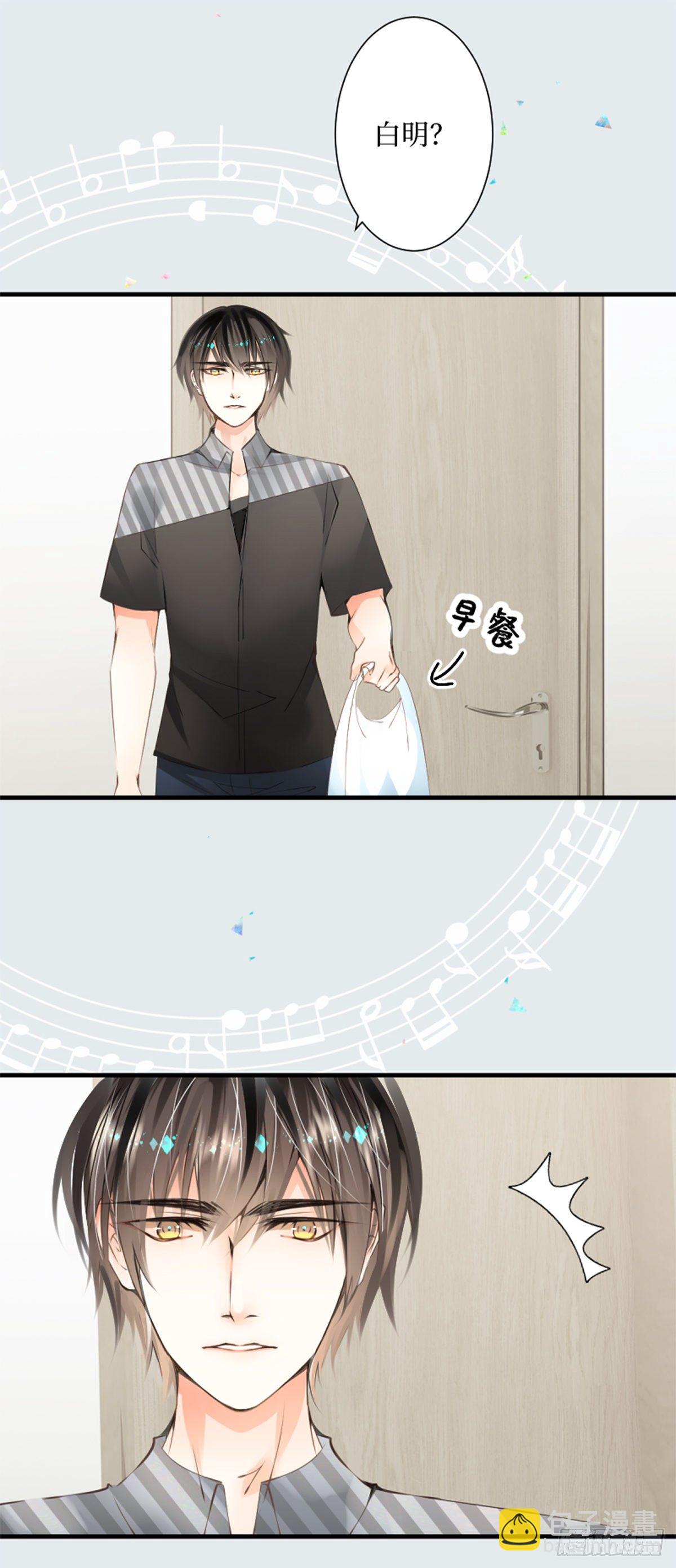 66.让我在你身边-第66话