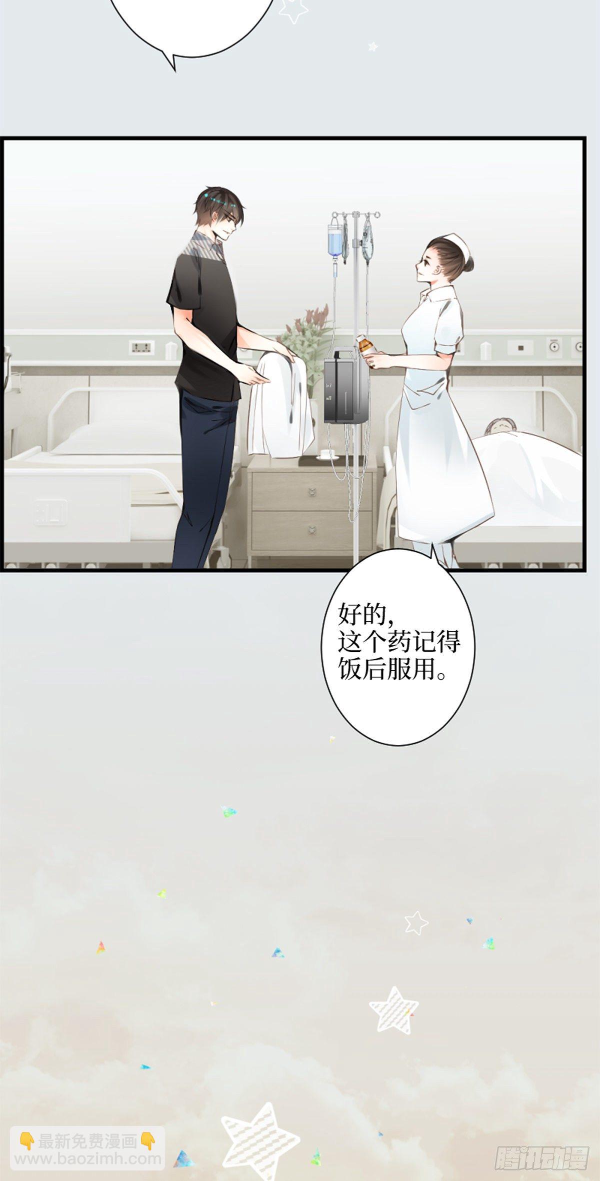 66.让我在你身边-第66话