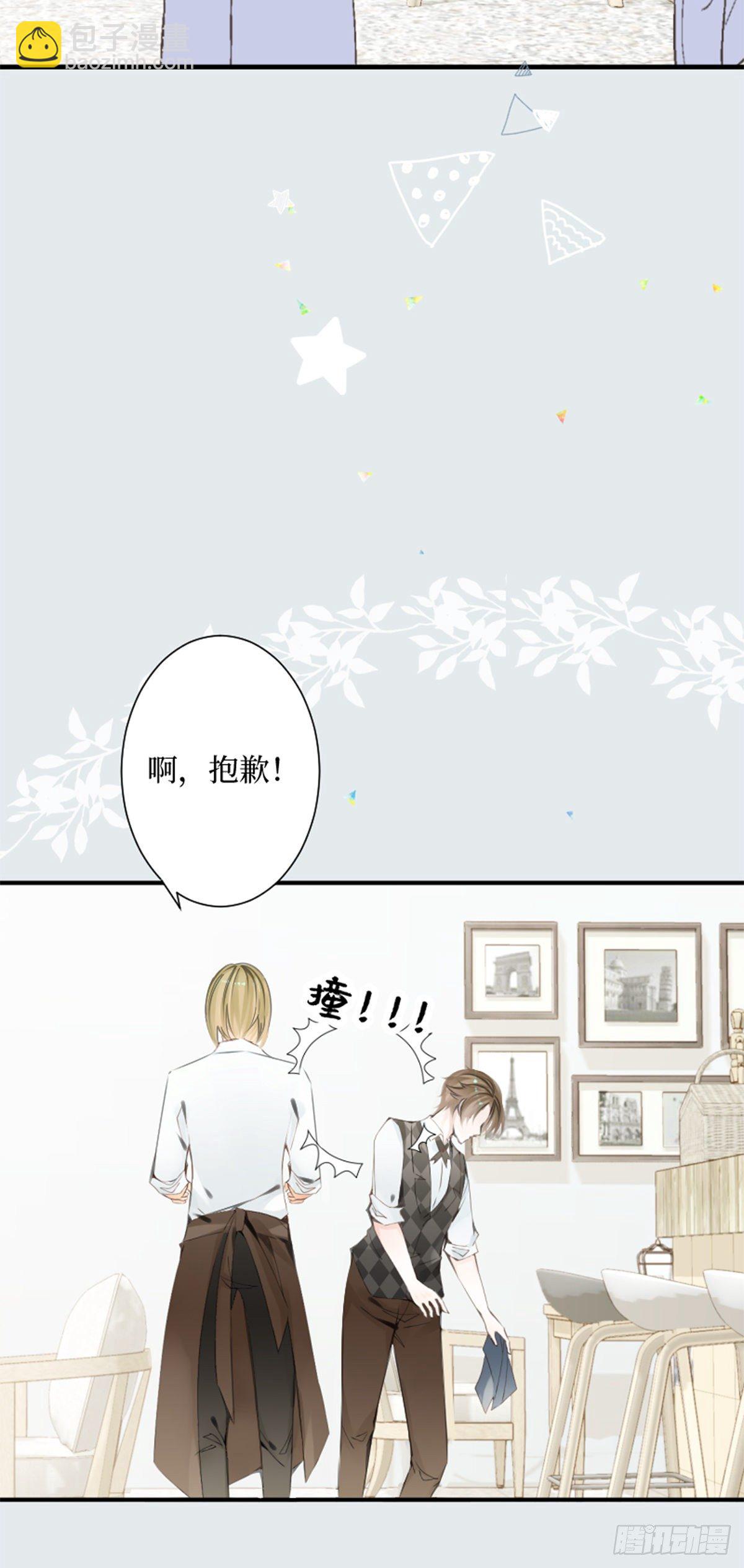 66.让我在你身边-第66话