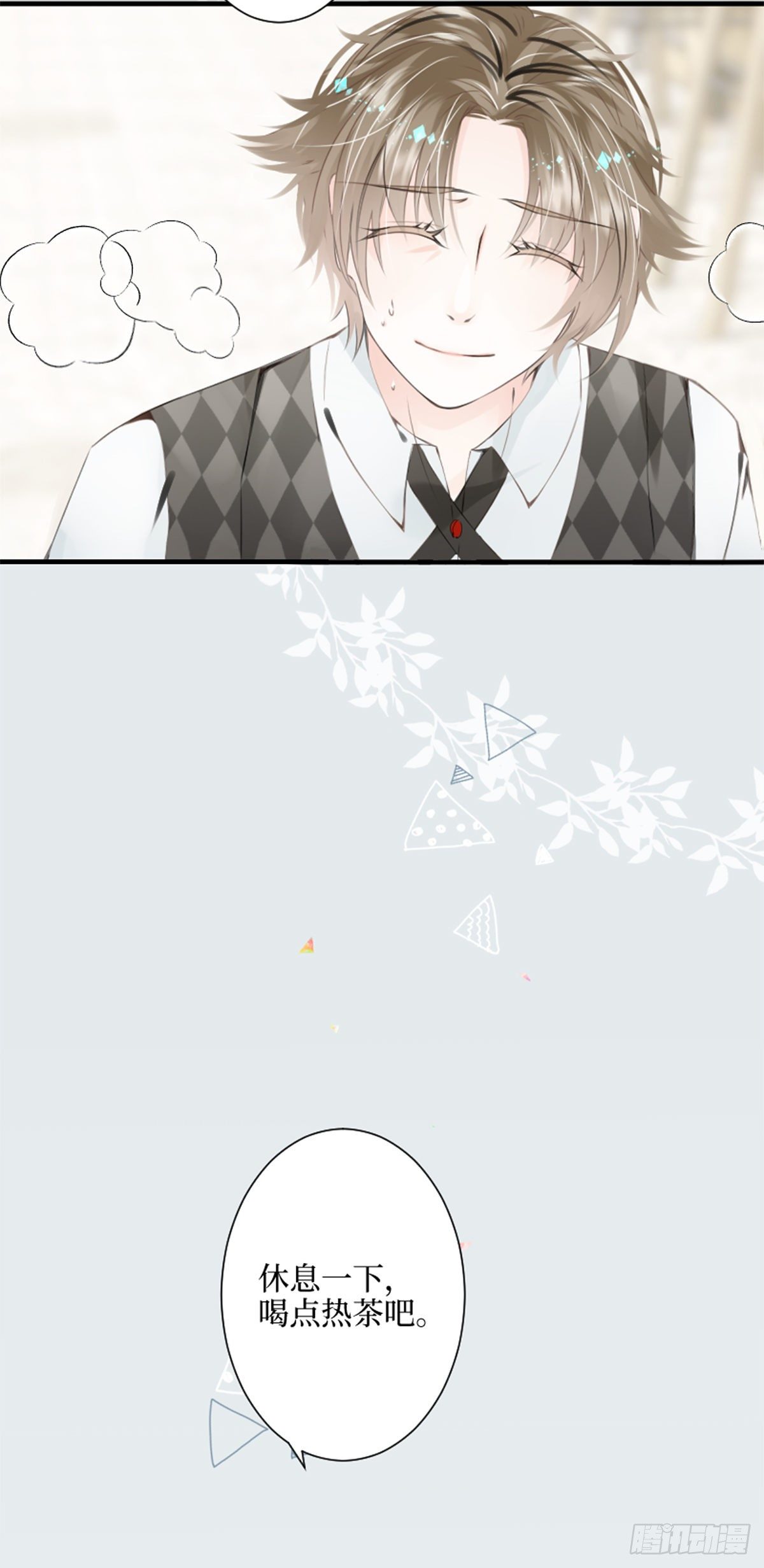 66.让我在你身边-第66话