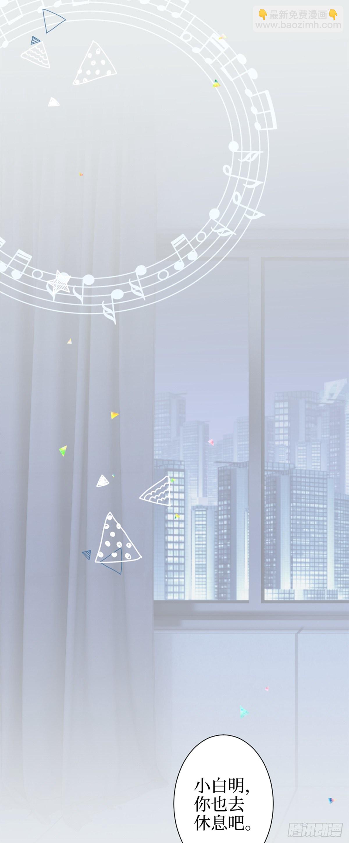 66.让我在你身边-第66话