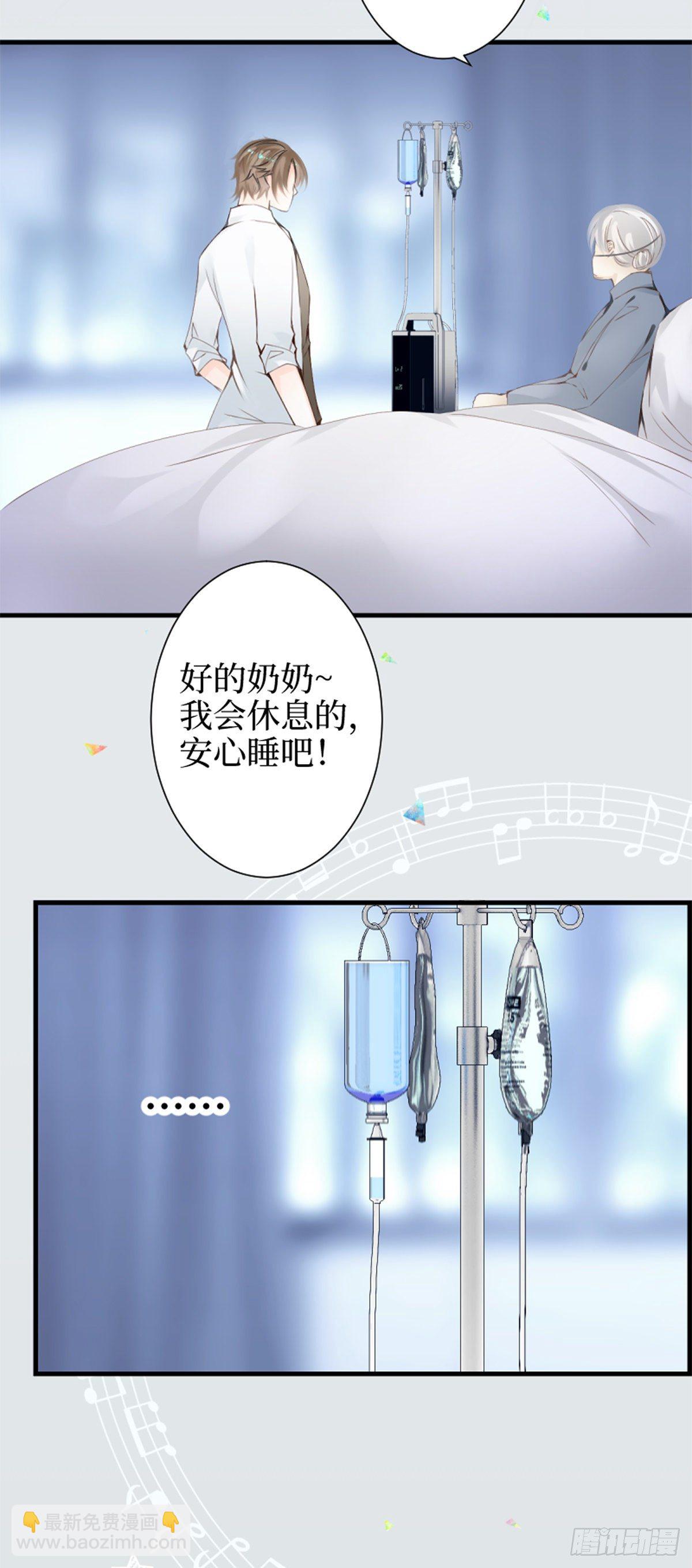 66.让我在你身边-第66话