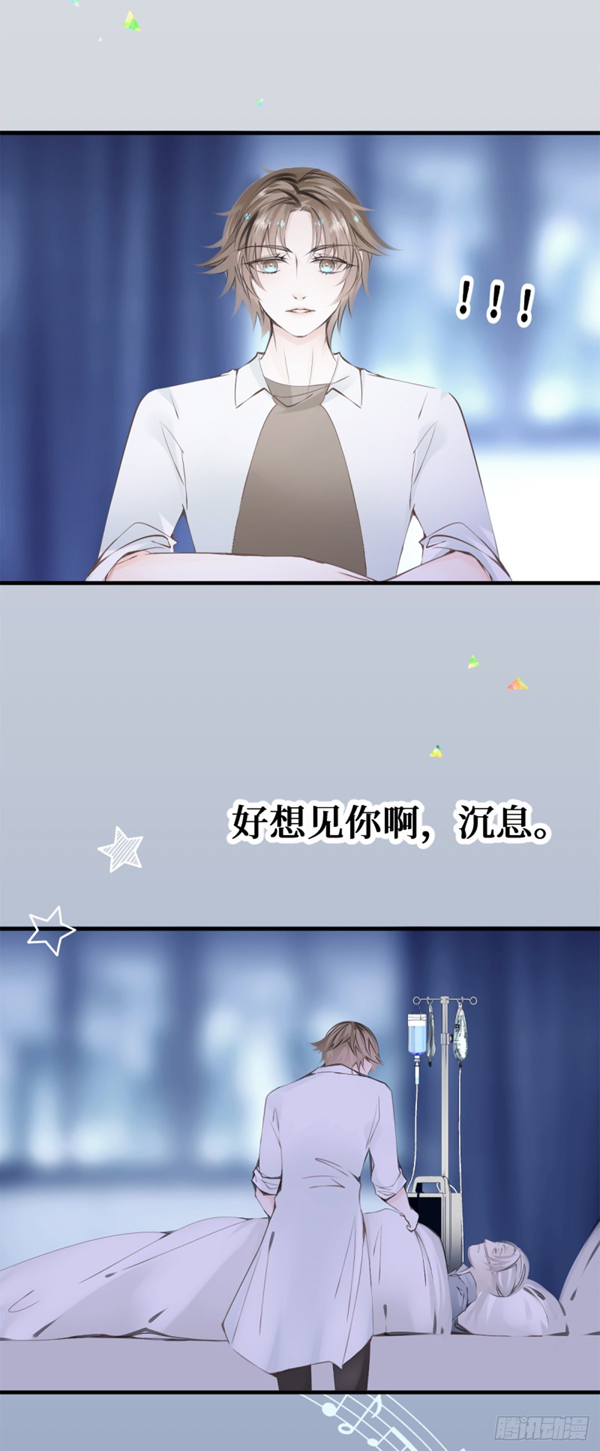 66.让我在你身边-第66话