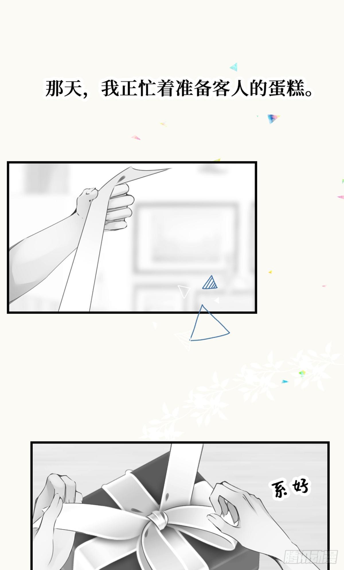 70.可我却找不到治愈的方法-第70话