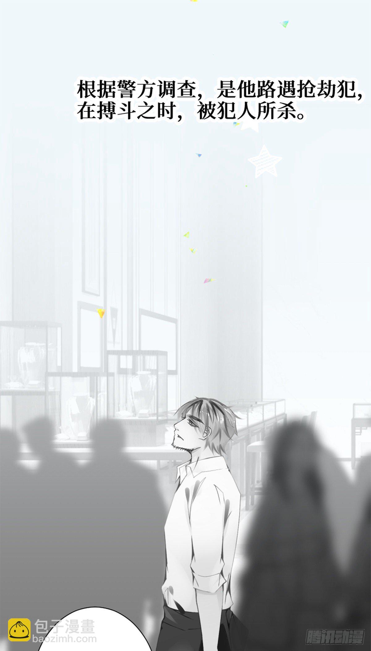 70.可我却找不到治愈的方法-第70话